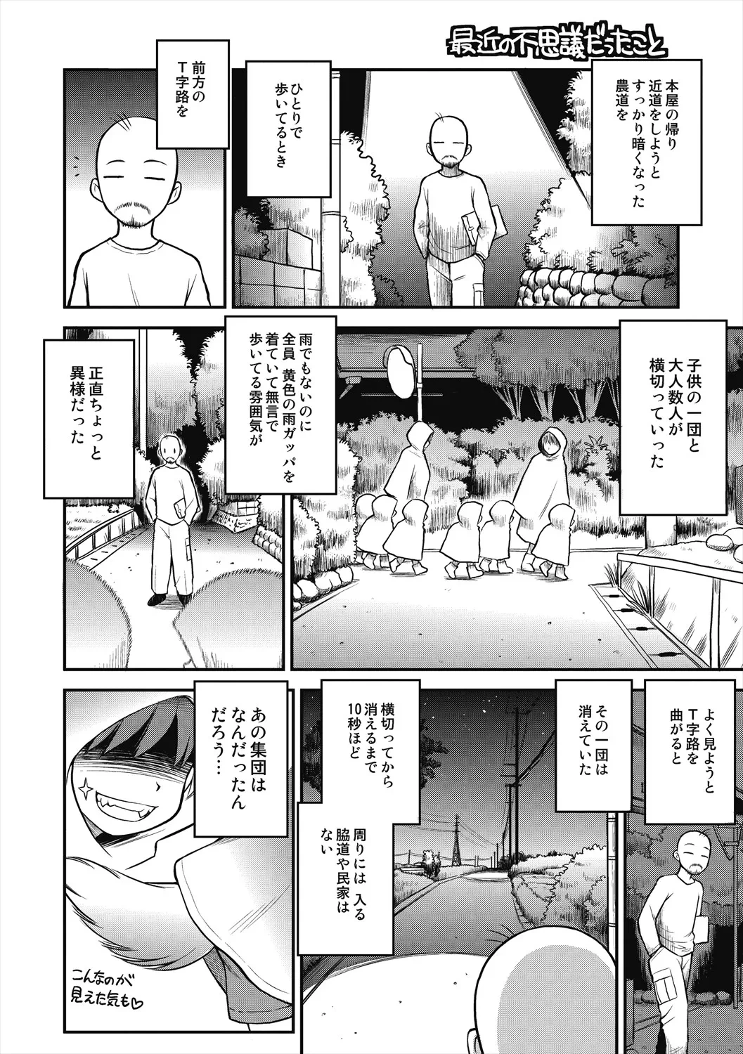 หน้า 226