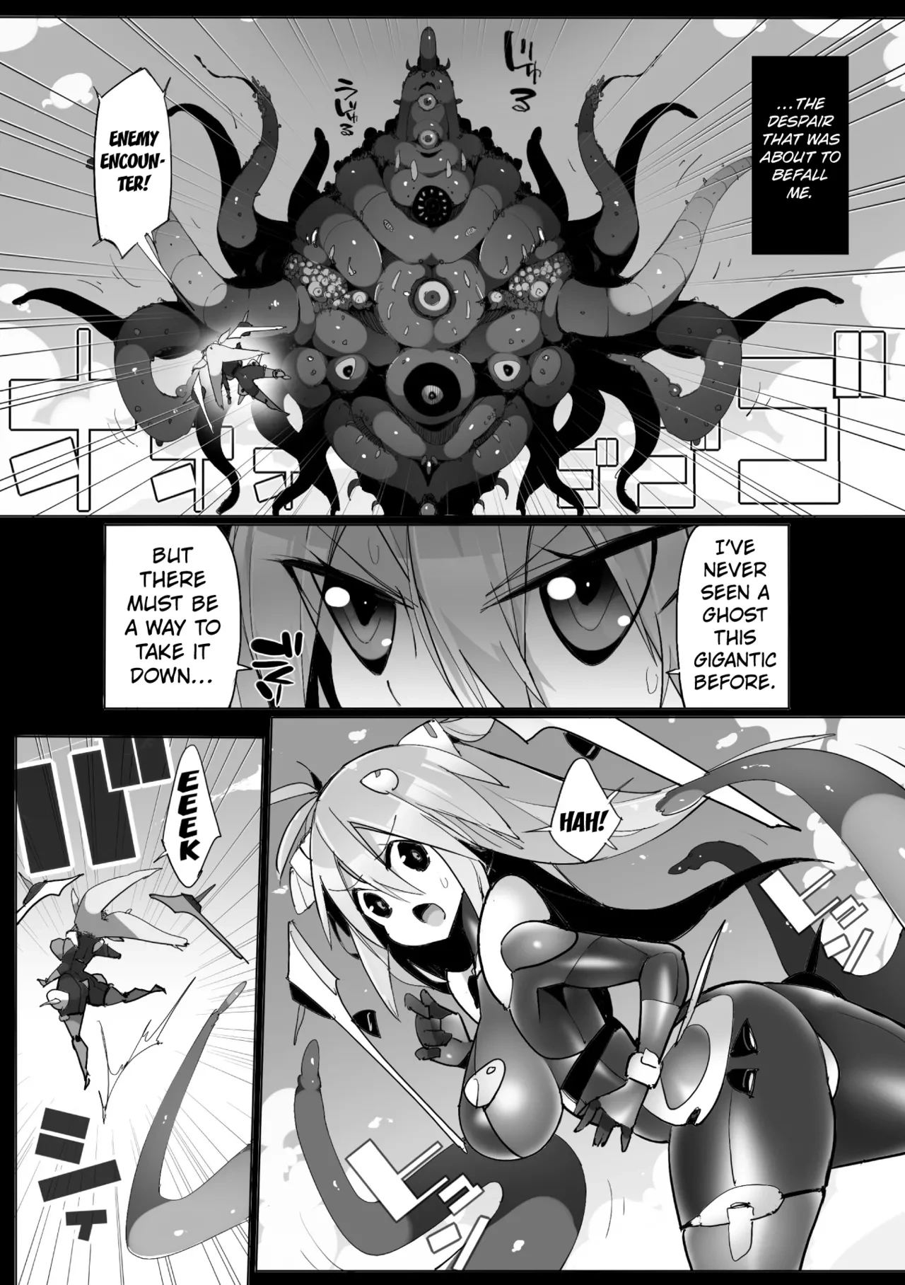 [Eroin] Heroine's Maintenance ~Humiliating Life-saving Detox~ [English] [Kuraudo]