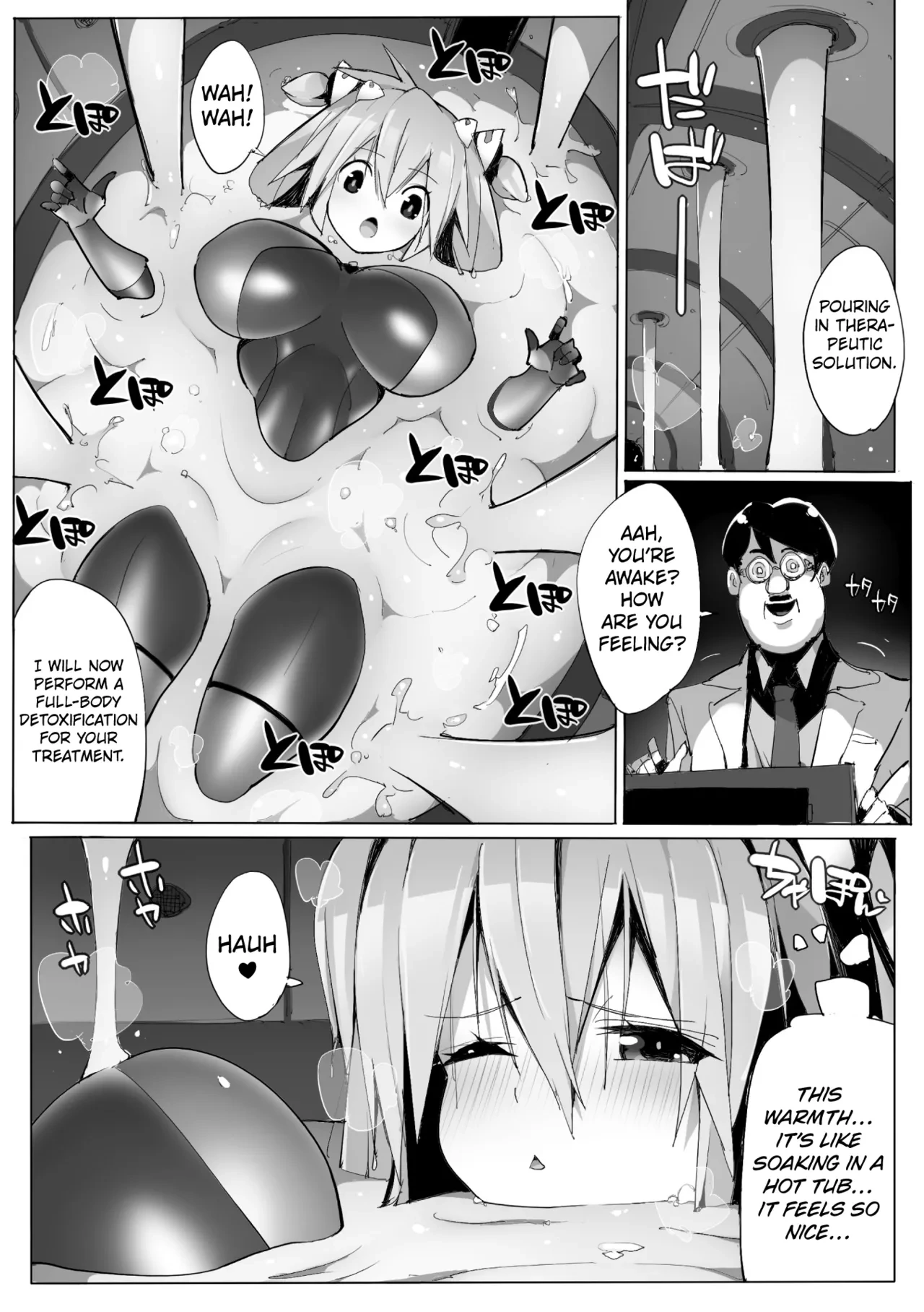 หน้า 5