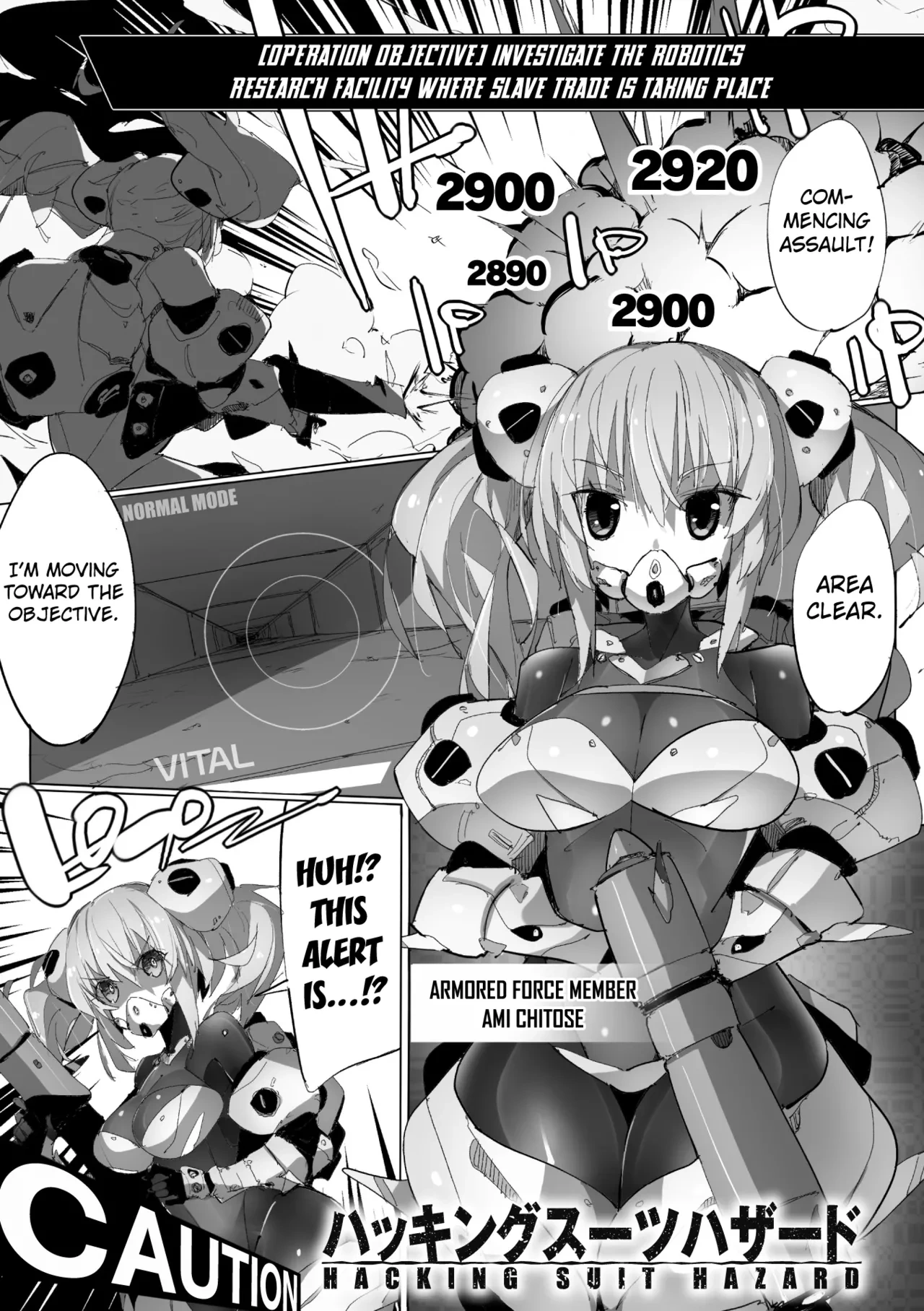 [Eroin] Hacking Suit Hazard [English] [Kuraudo]
