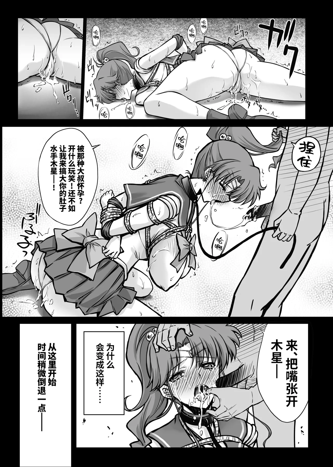 หน้า 7