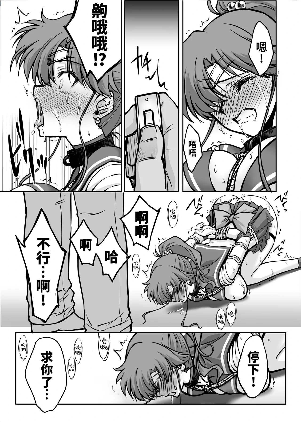หน้า 13
