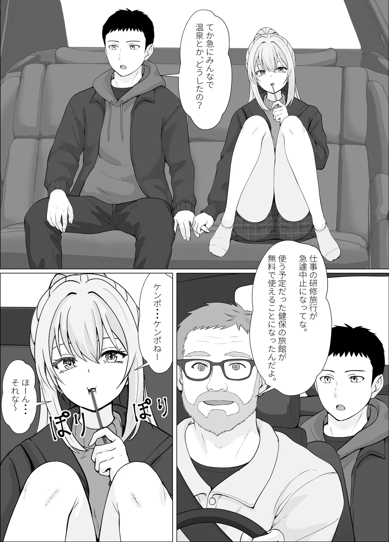 หน้า 4