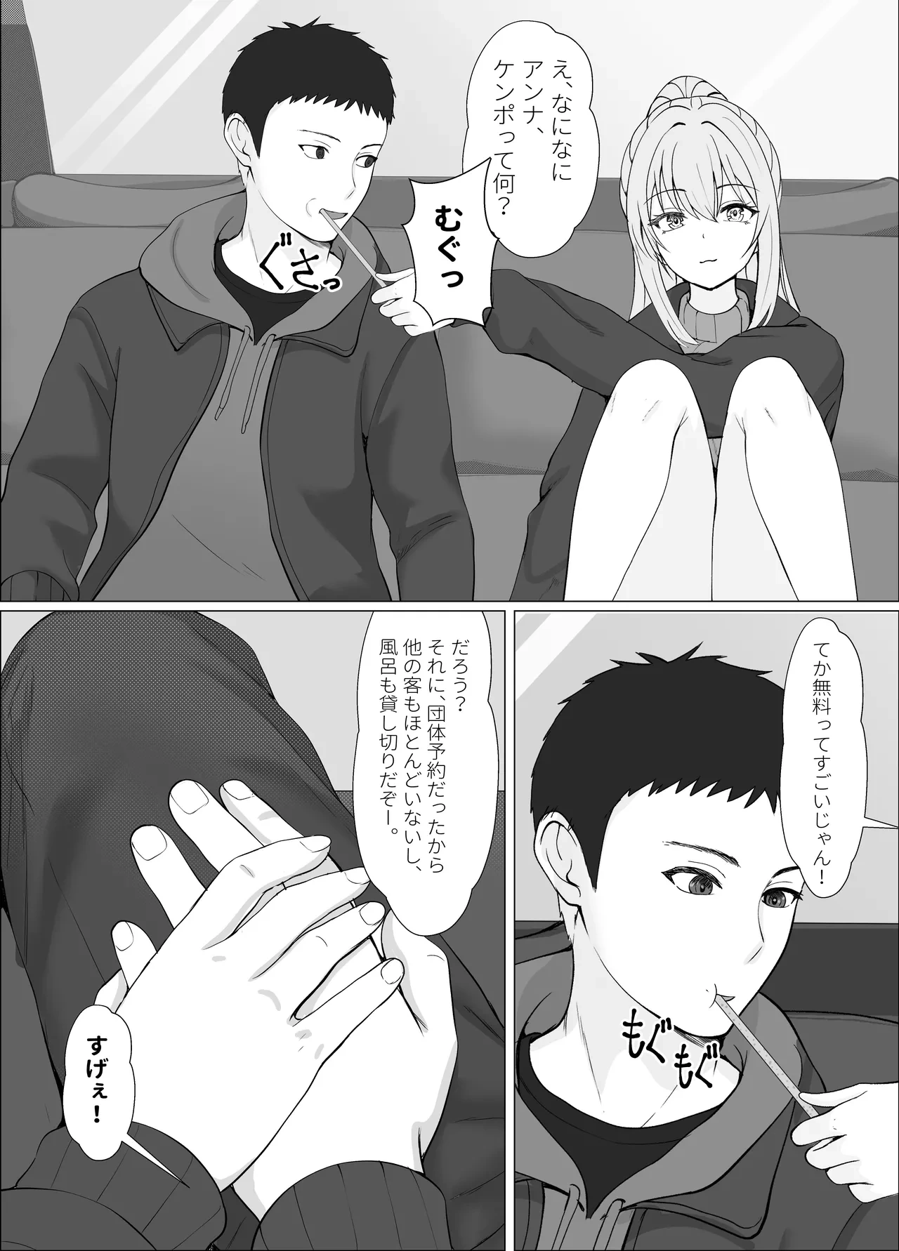 หน้า 5