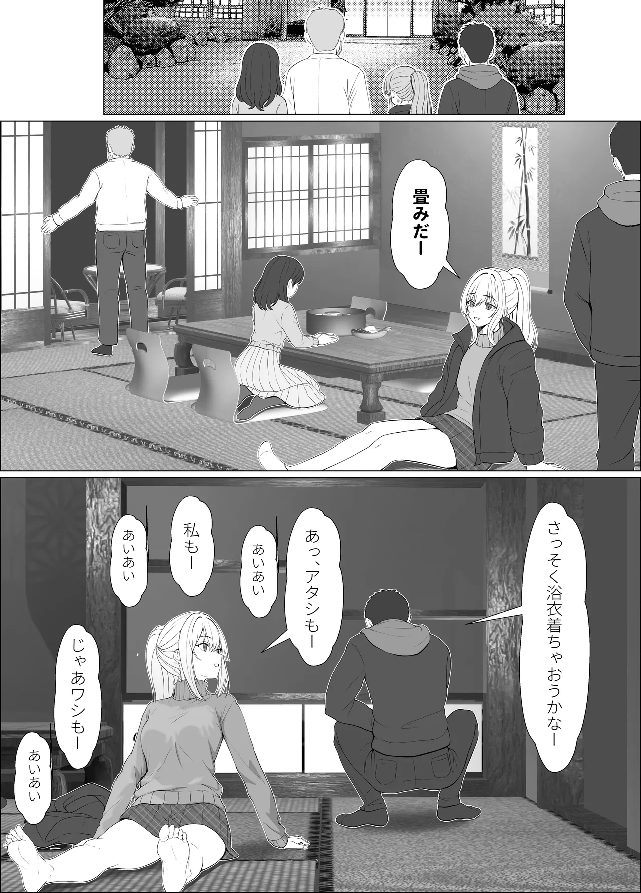หน้า 6