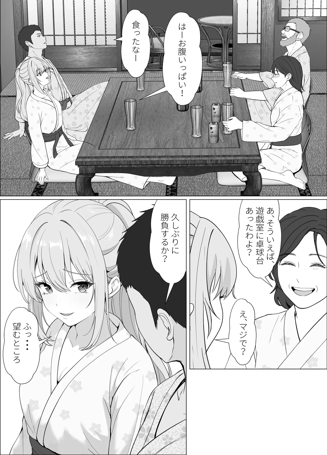 หน้า 16