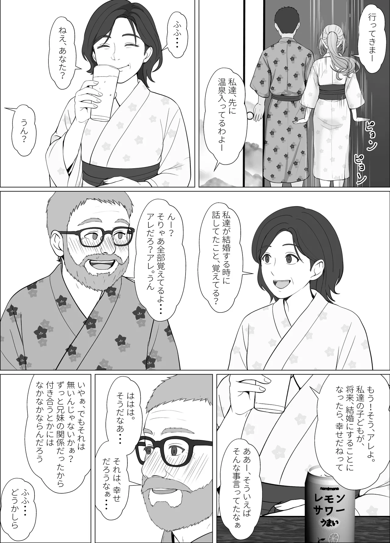 หน้า 17