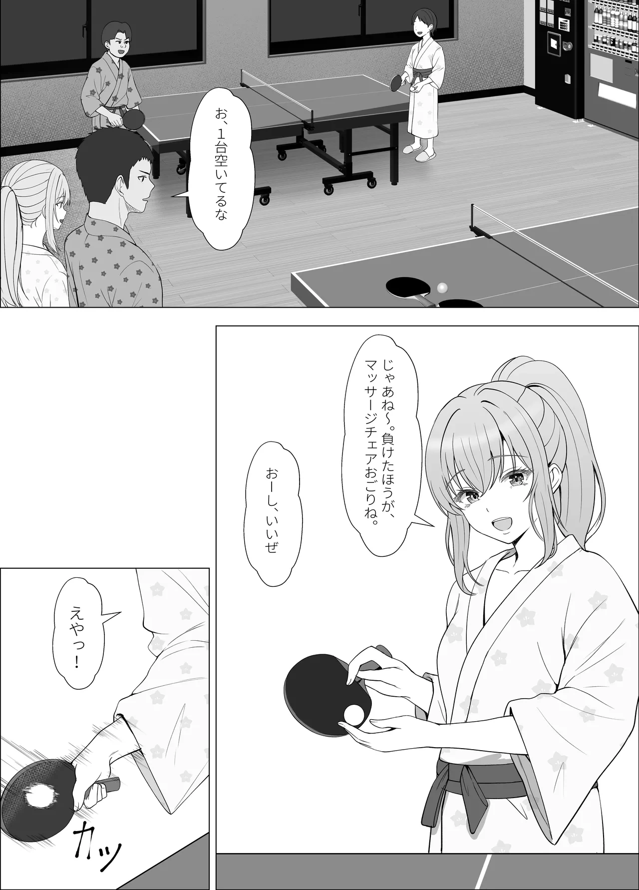 หน้า 18