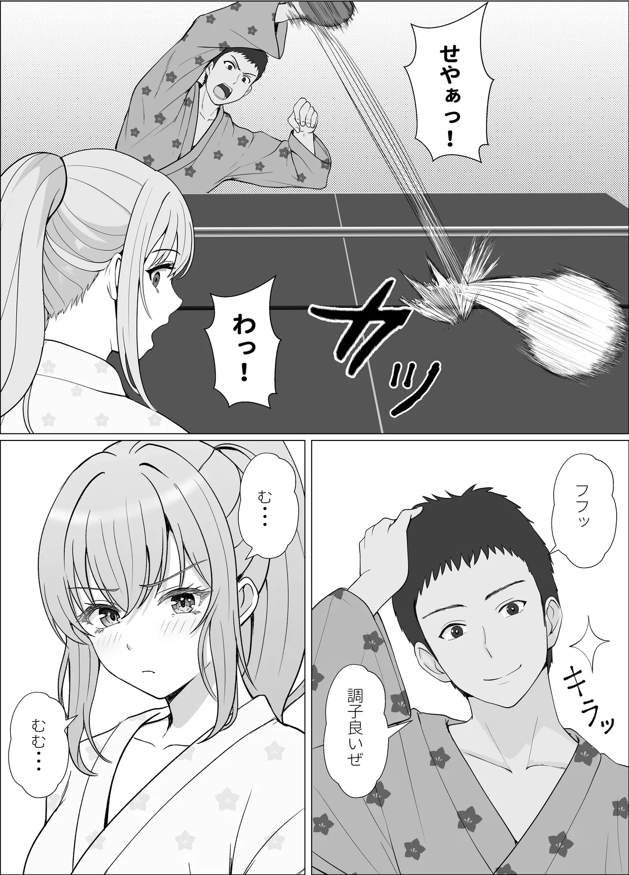 หน้า 19