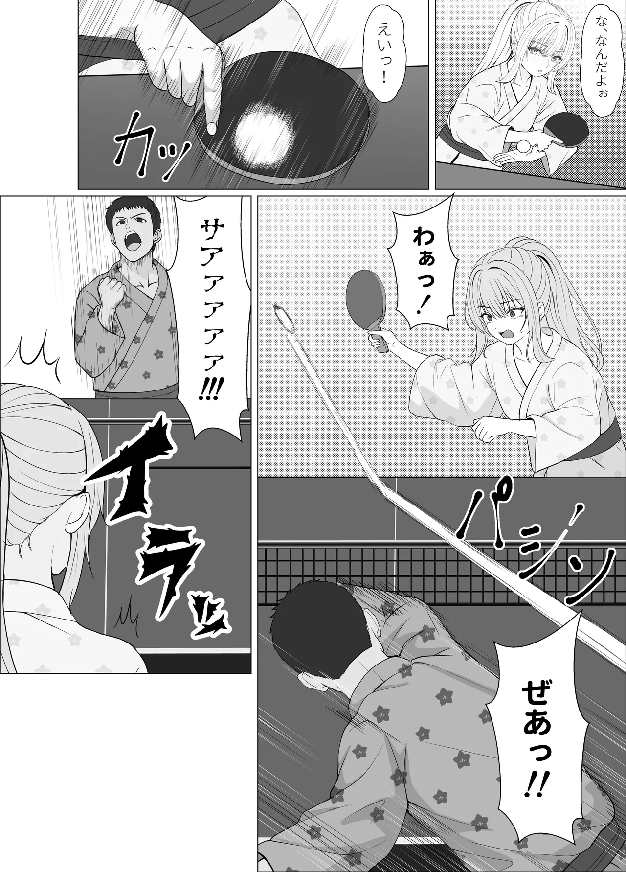 หน้า 20