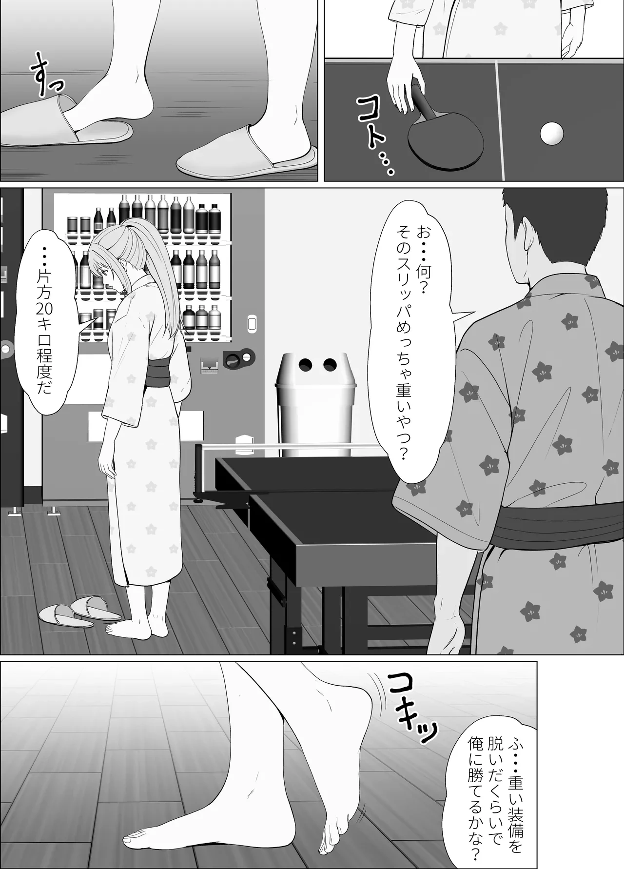หน้า 21