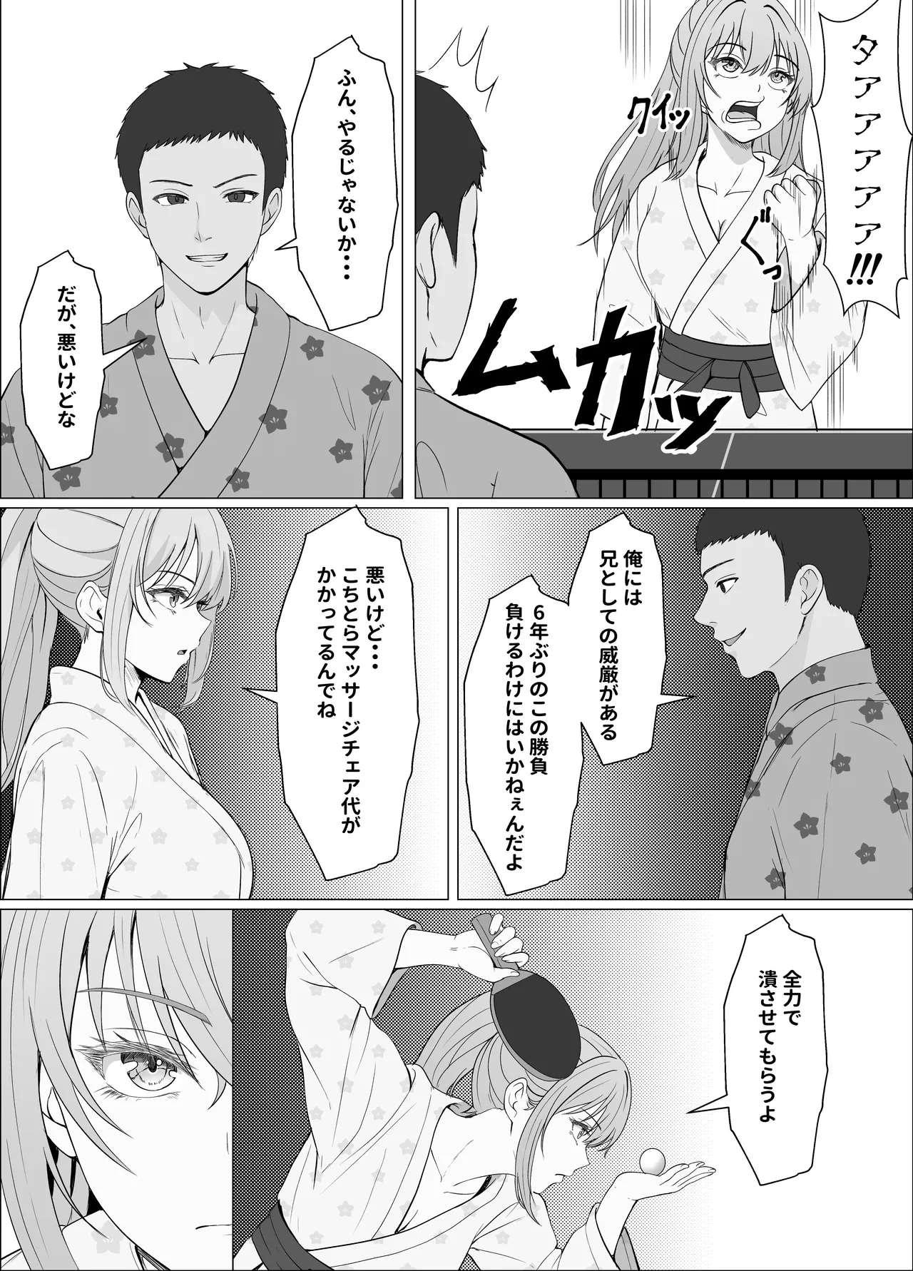 หน้า 23