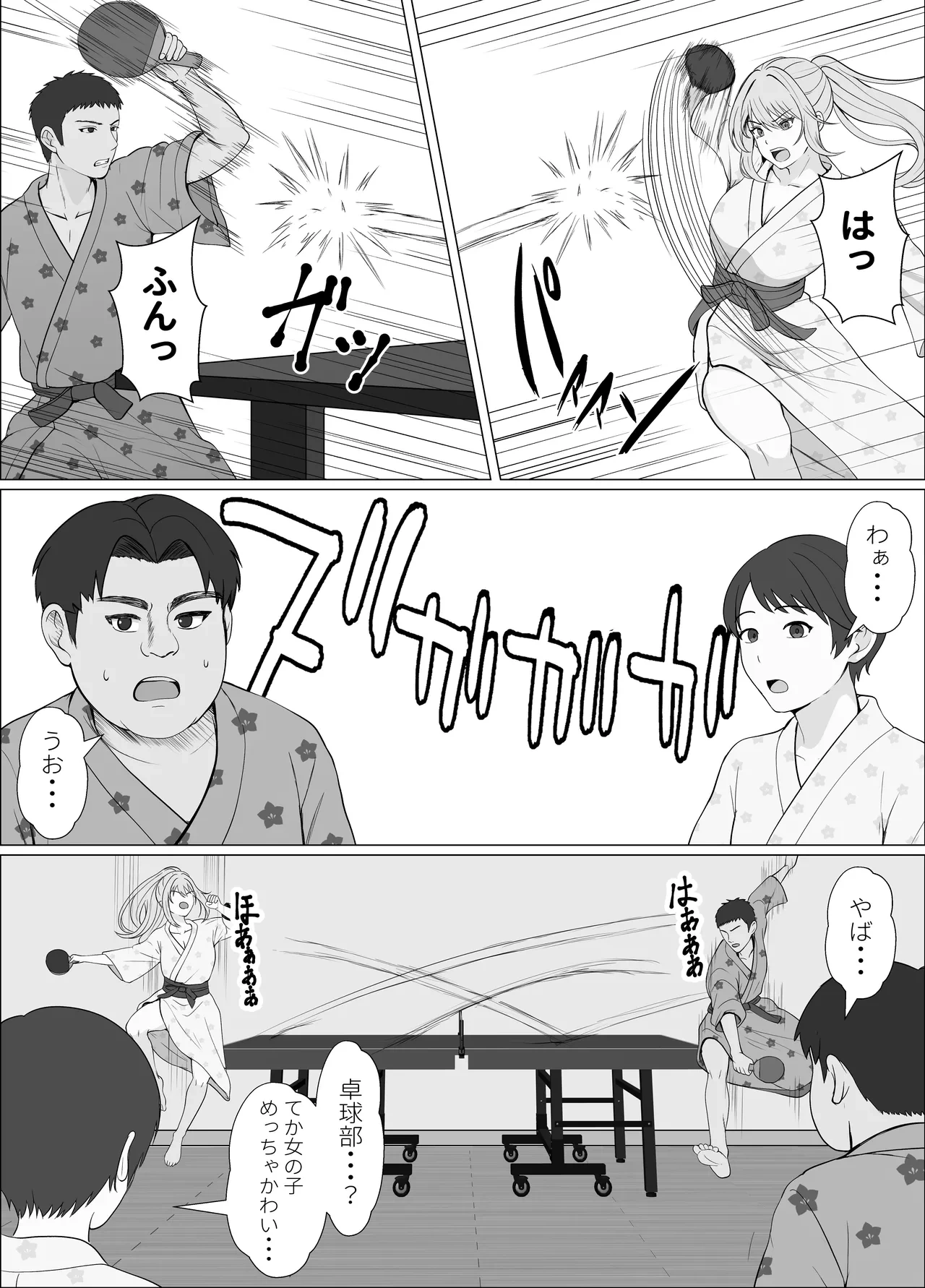 หน้า 24