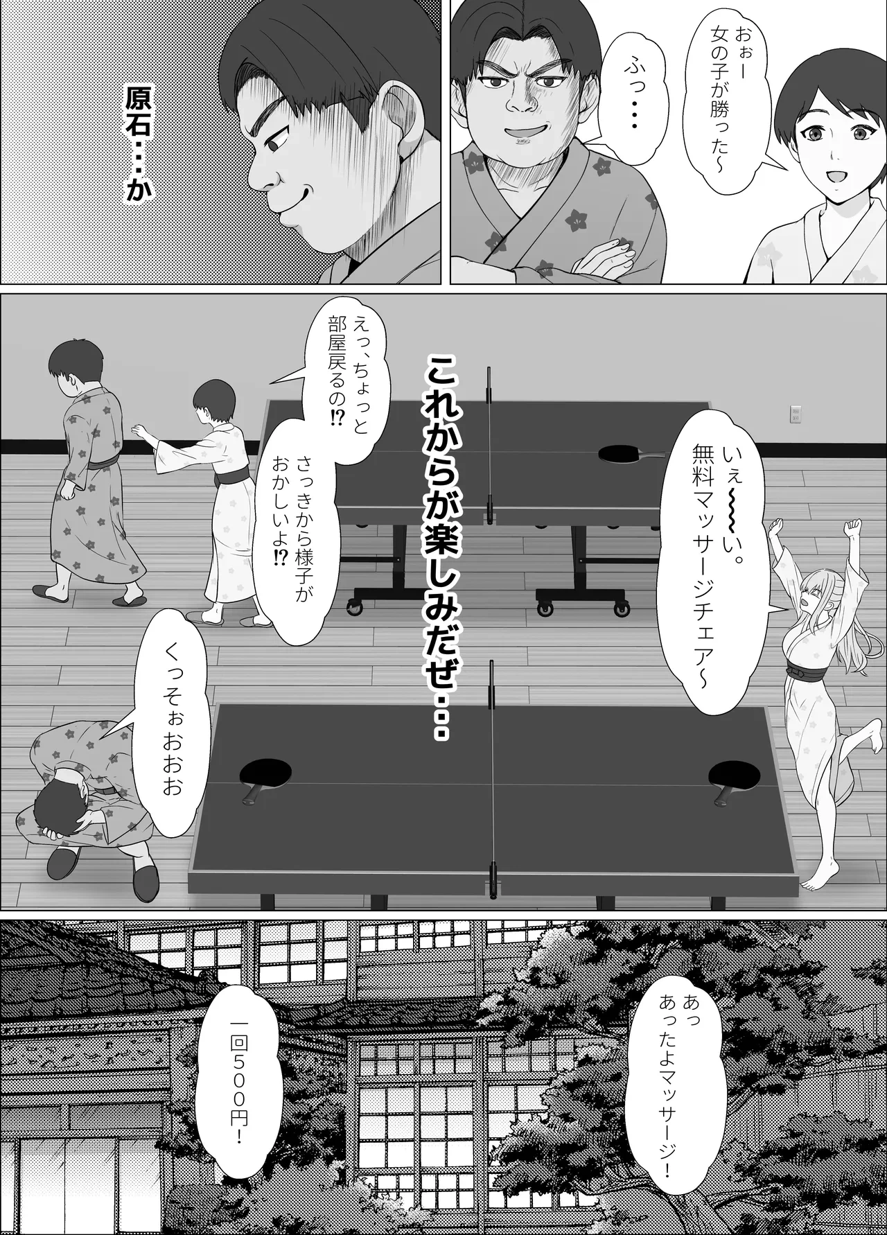 หน้า 30