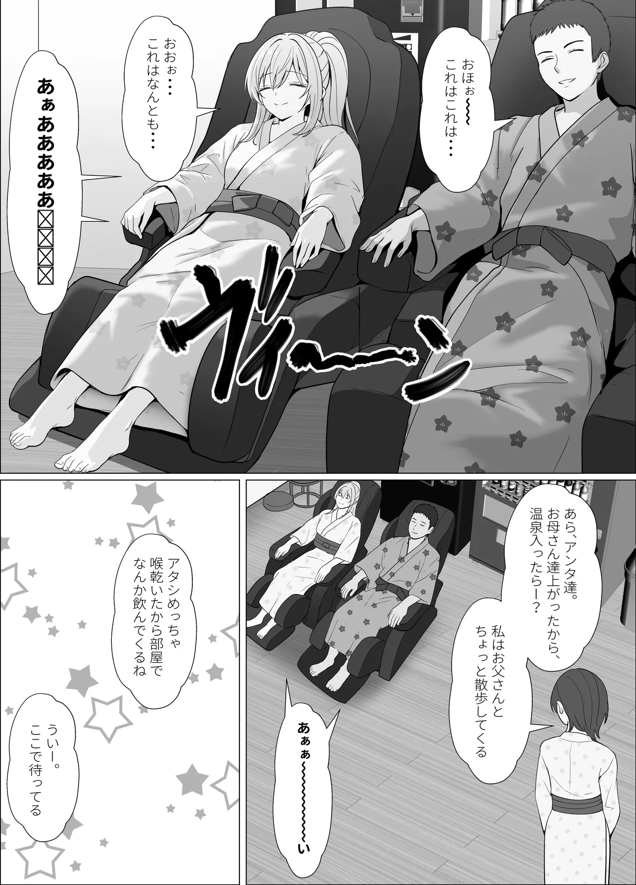 หน้า 31