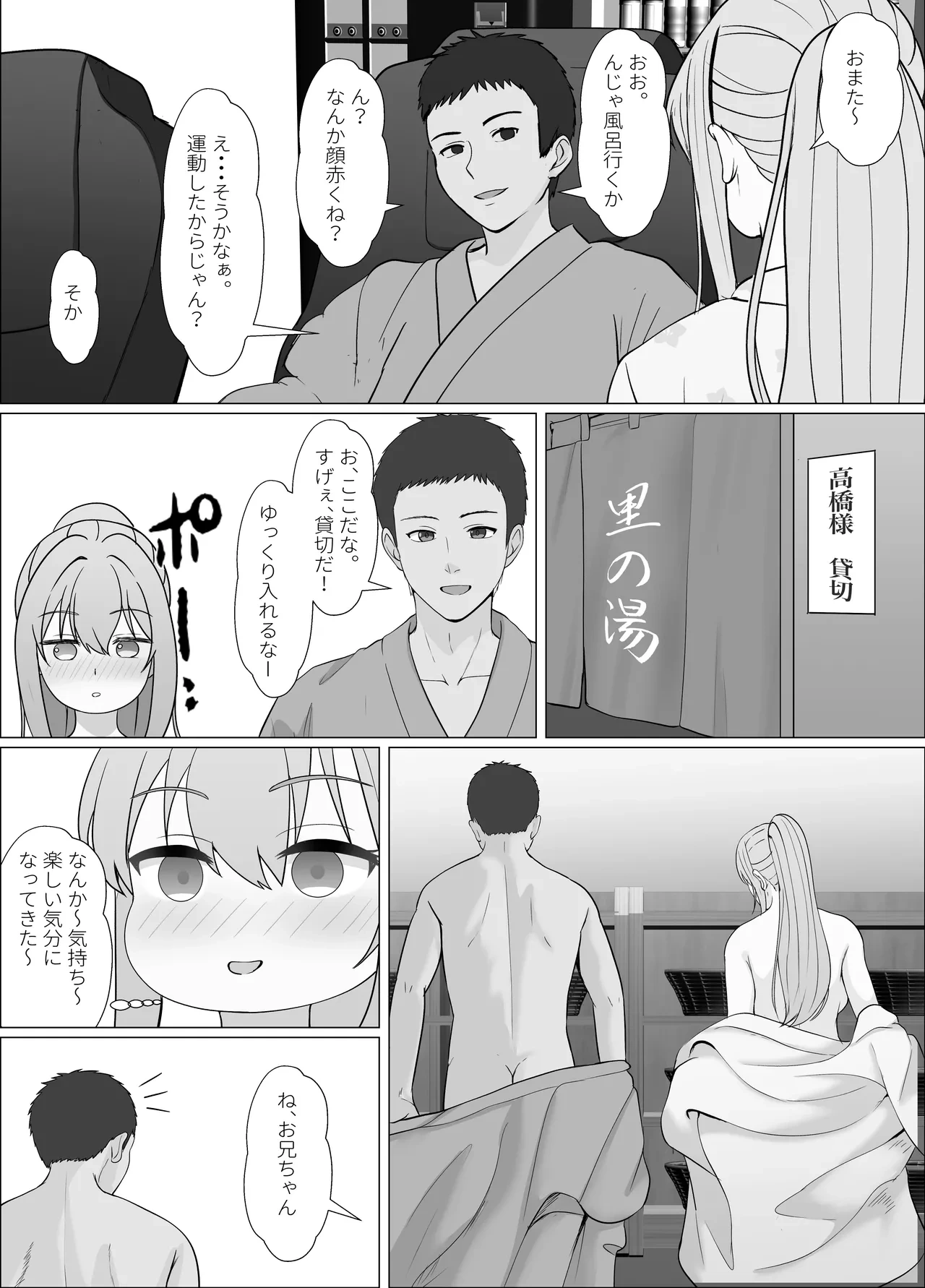หน้า 33