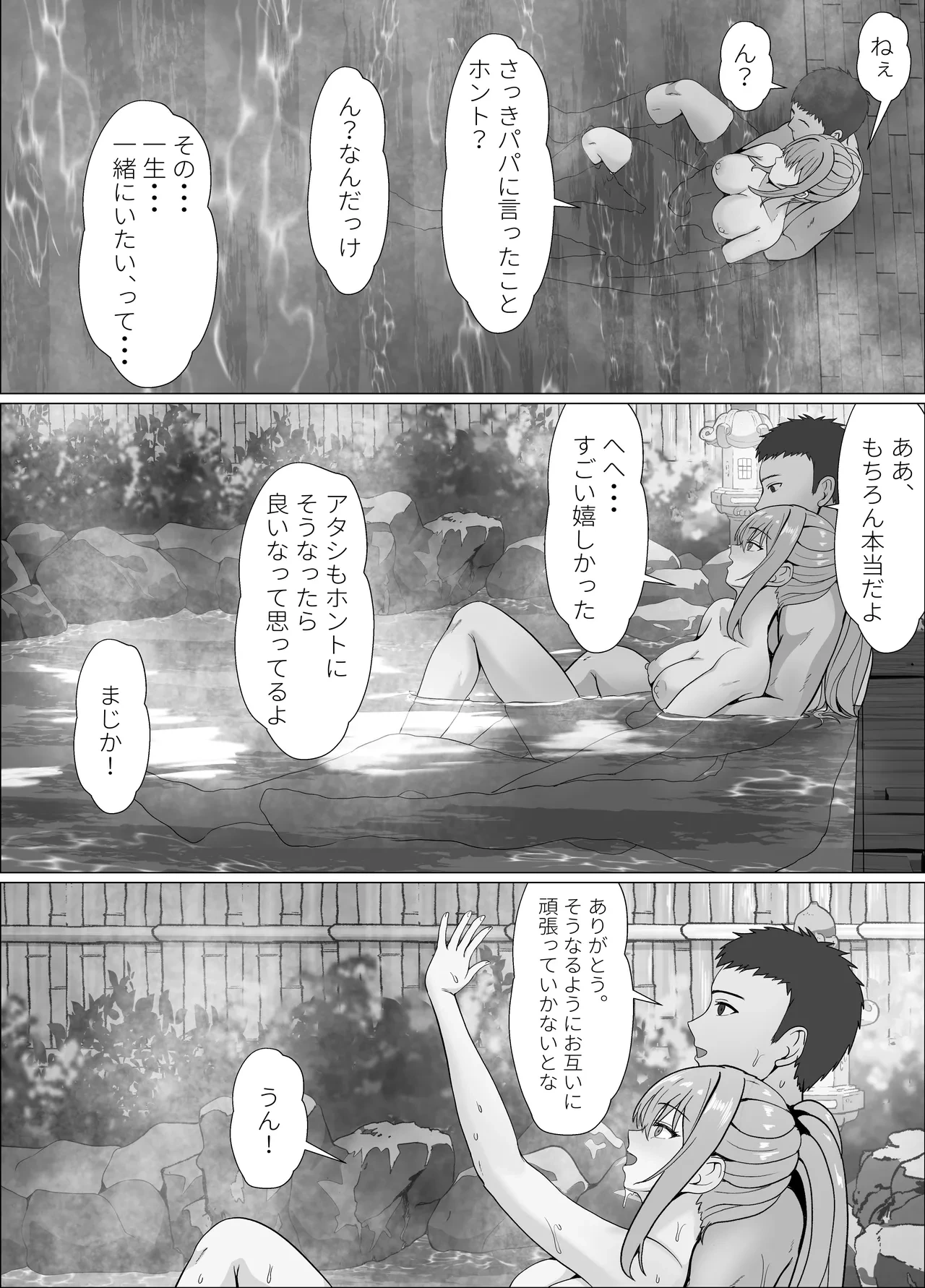 หน้า 89
