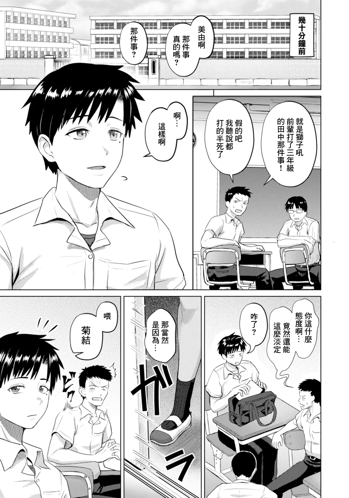 หน้า 3