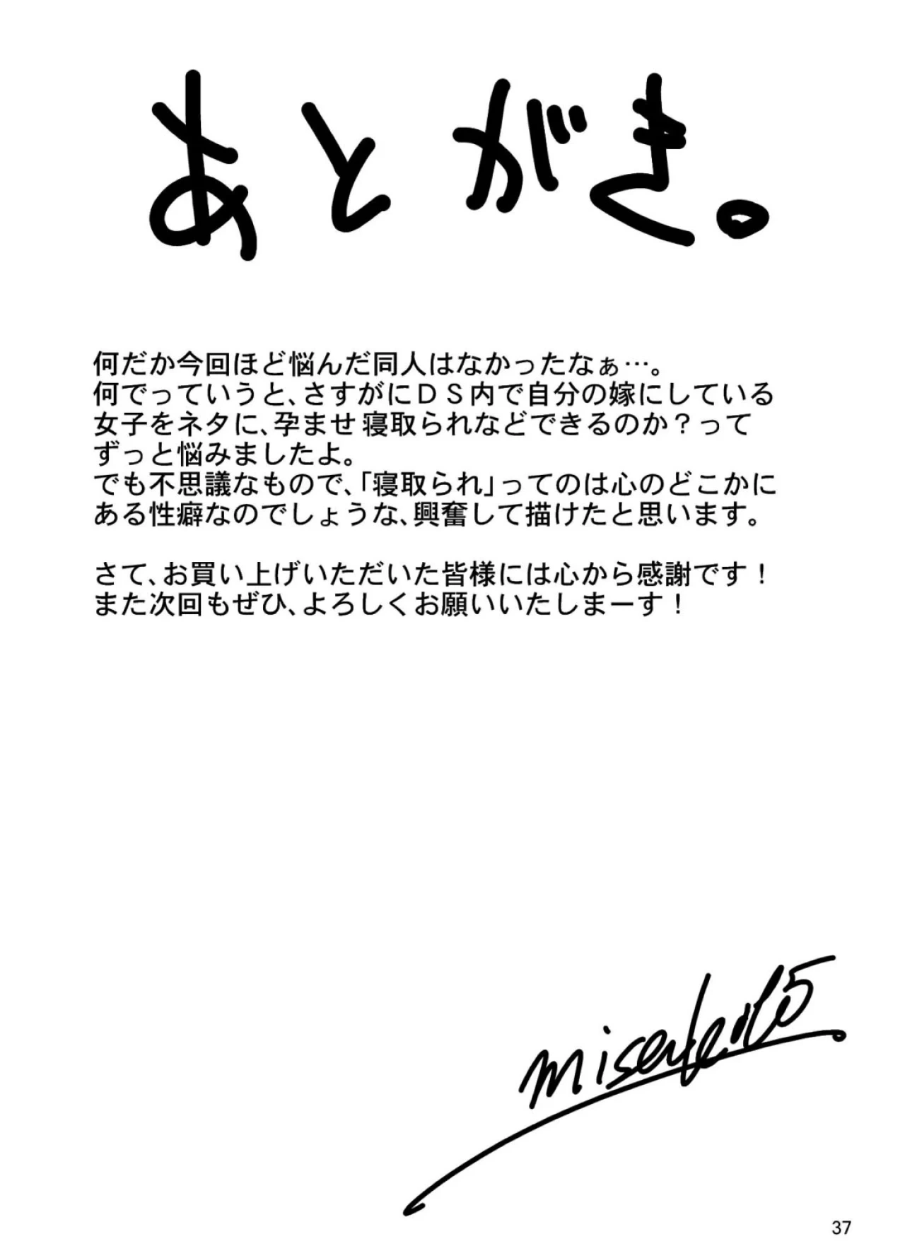 หน้า 36