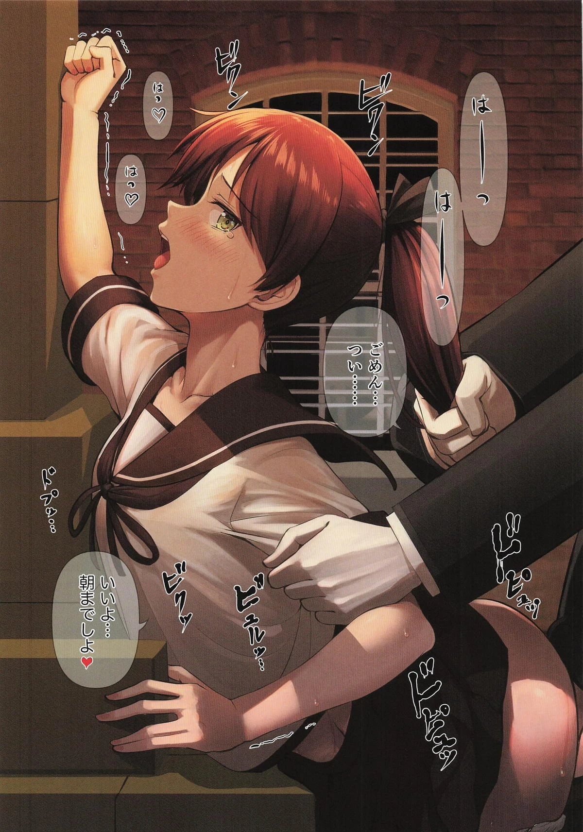 หน้า 12