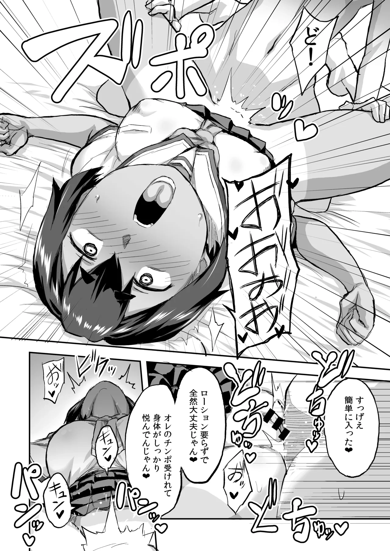 หน้า 15