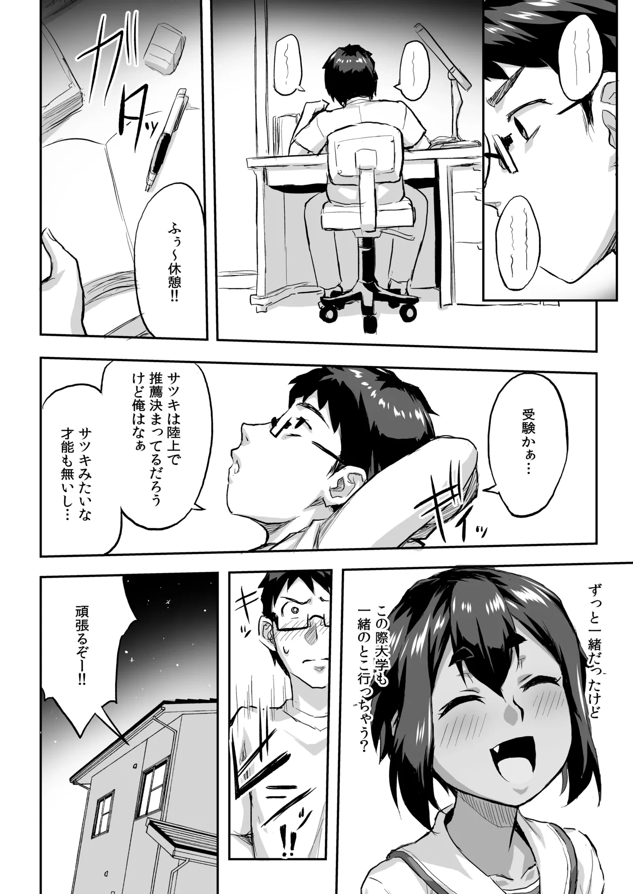 หน้า 17