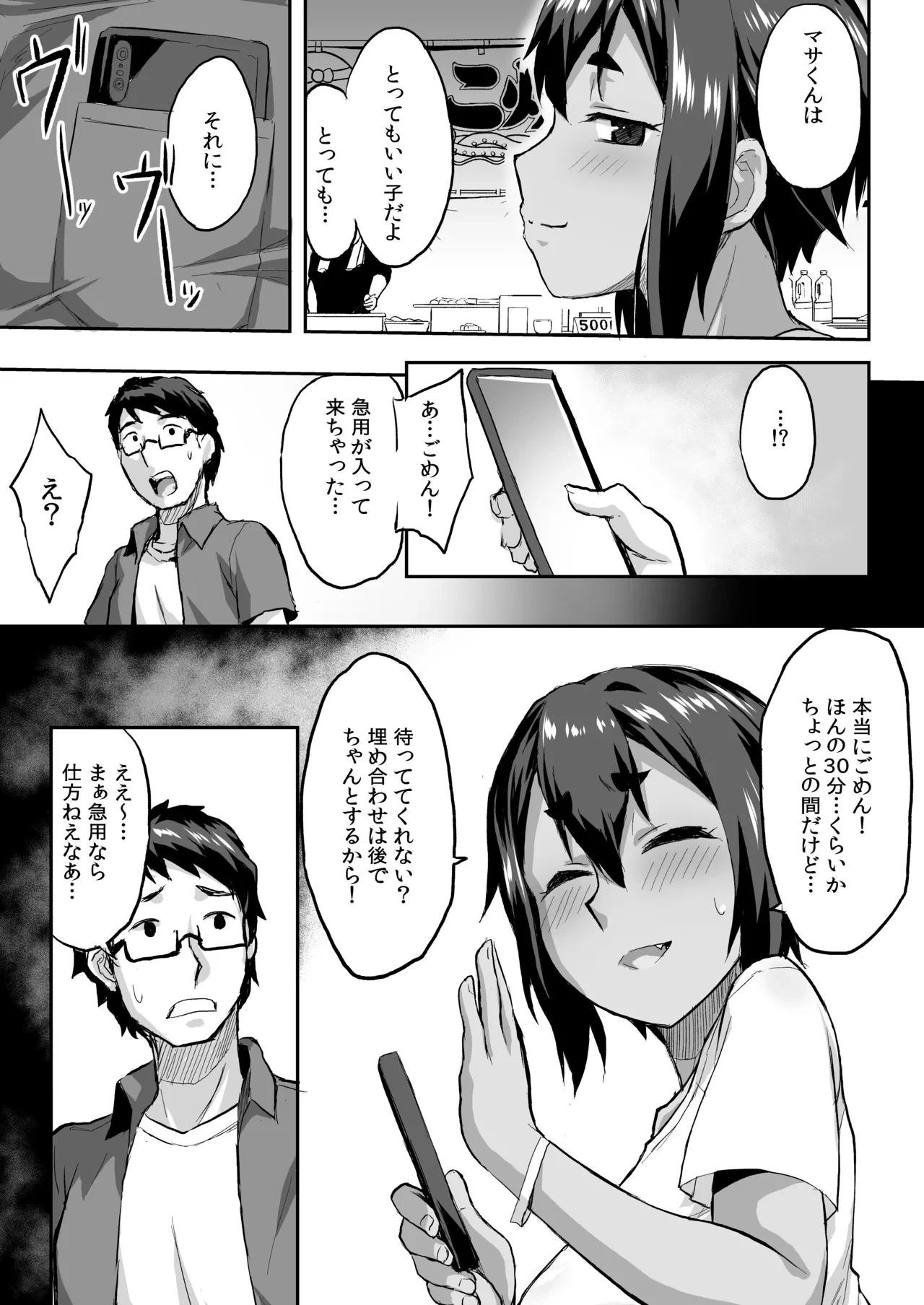 หน้า 24