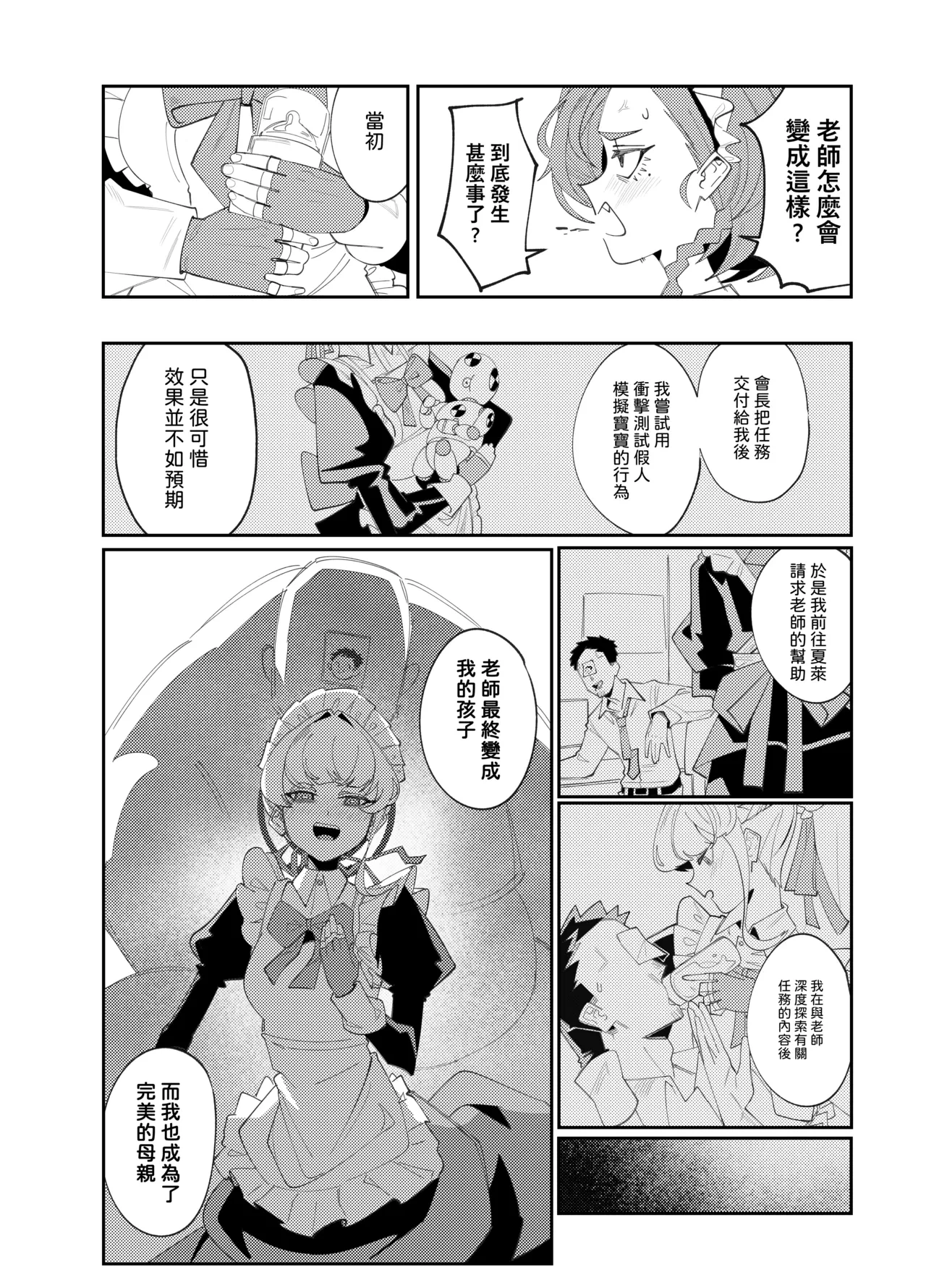 หน้า 5