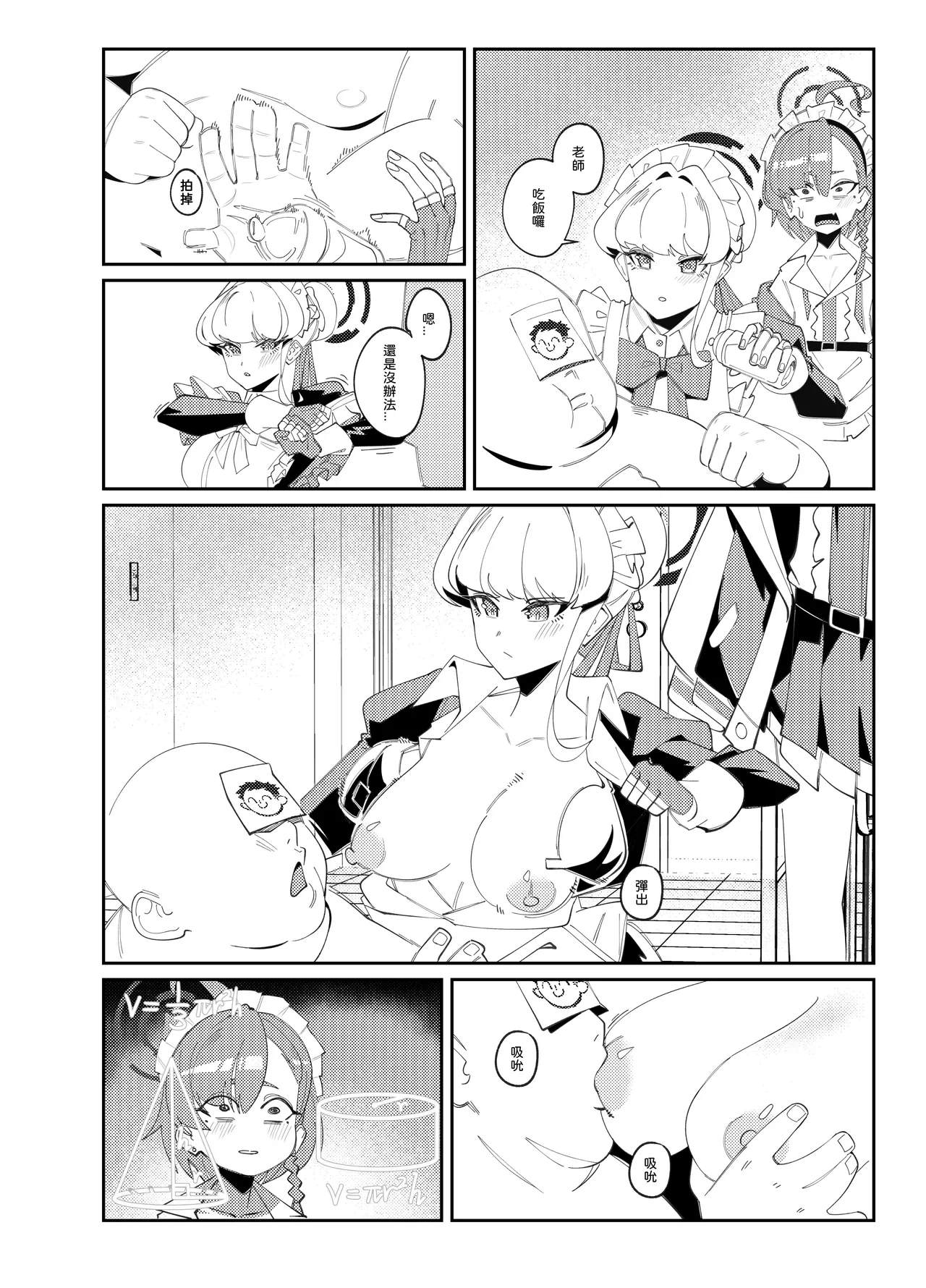 หน้า 6
