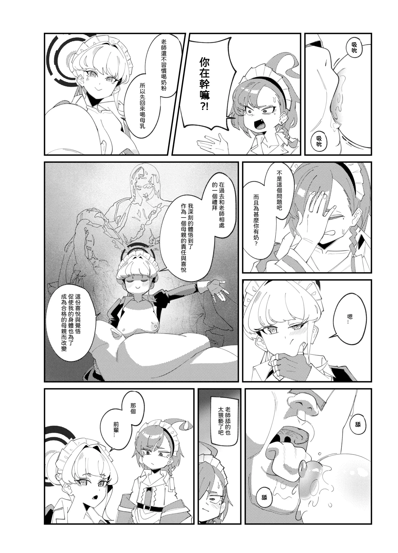 หน้า 7