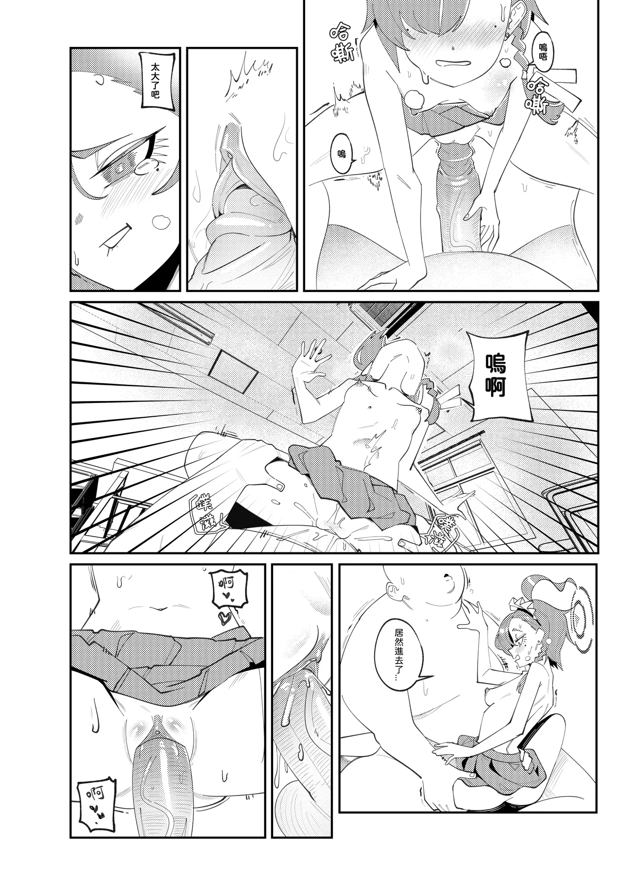 หน้า 11