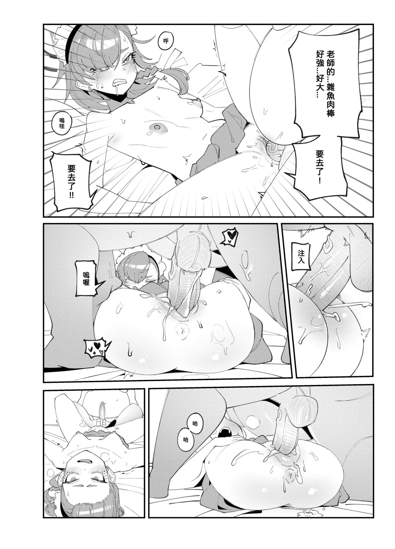 หน้า 13