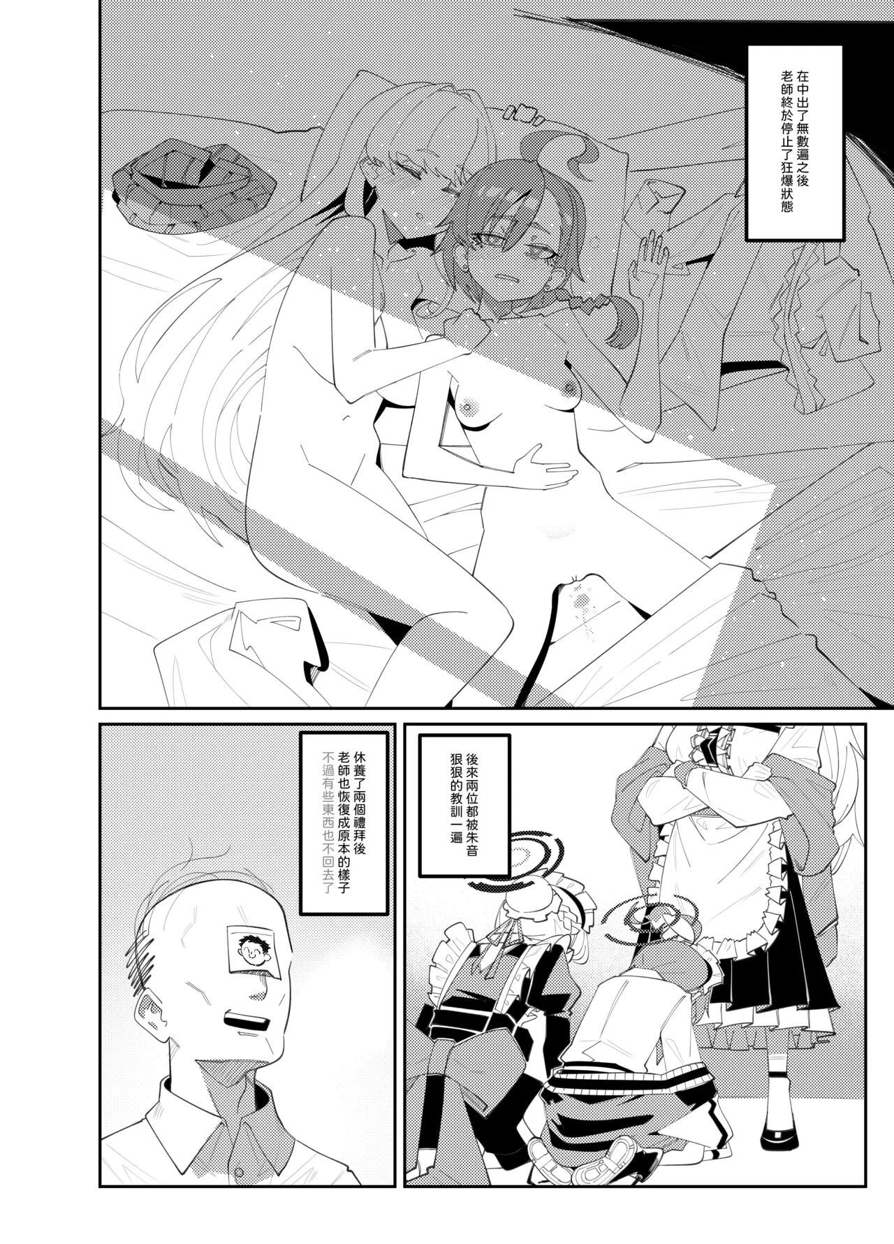 หน้า 19