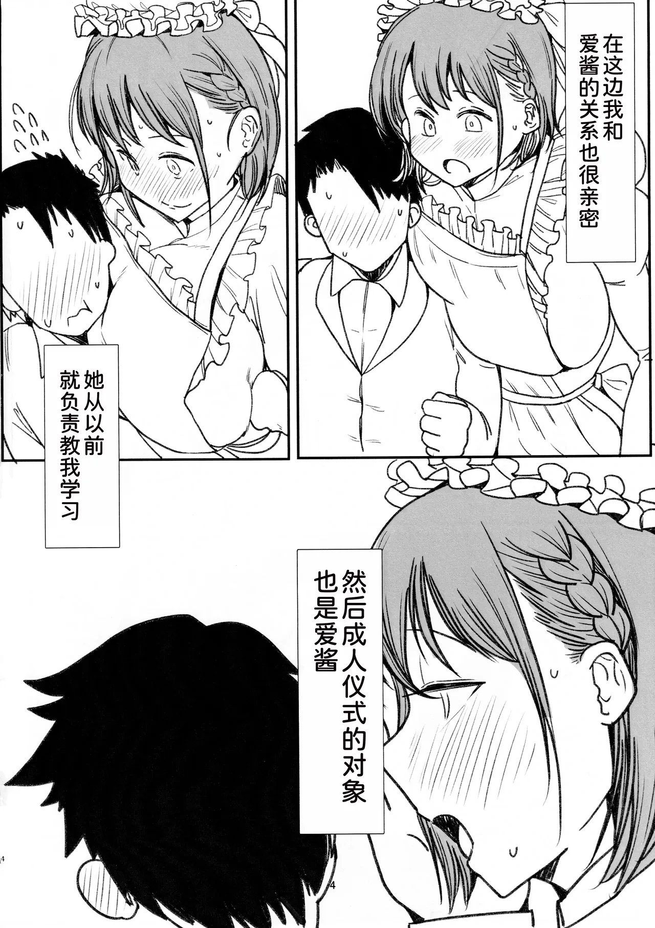 หน้า 4