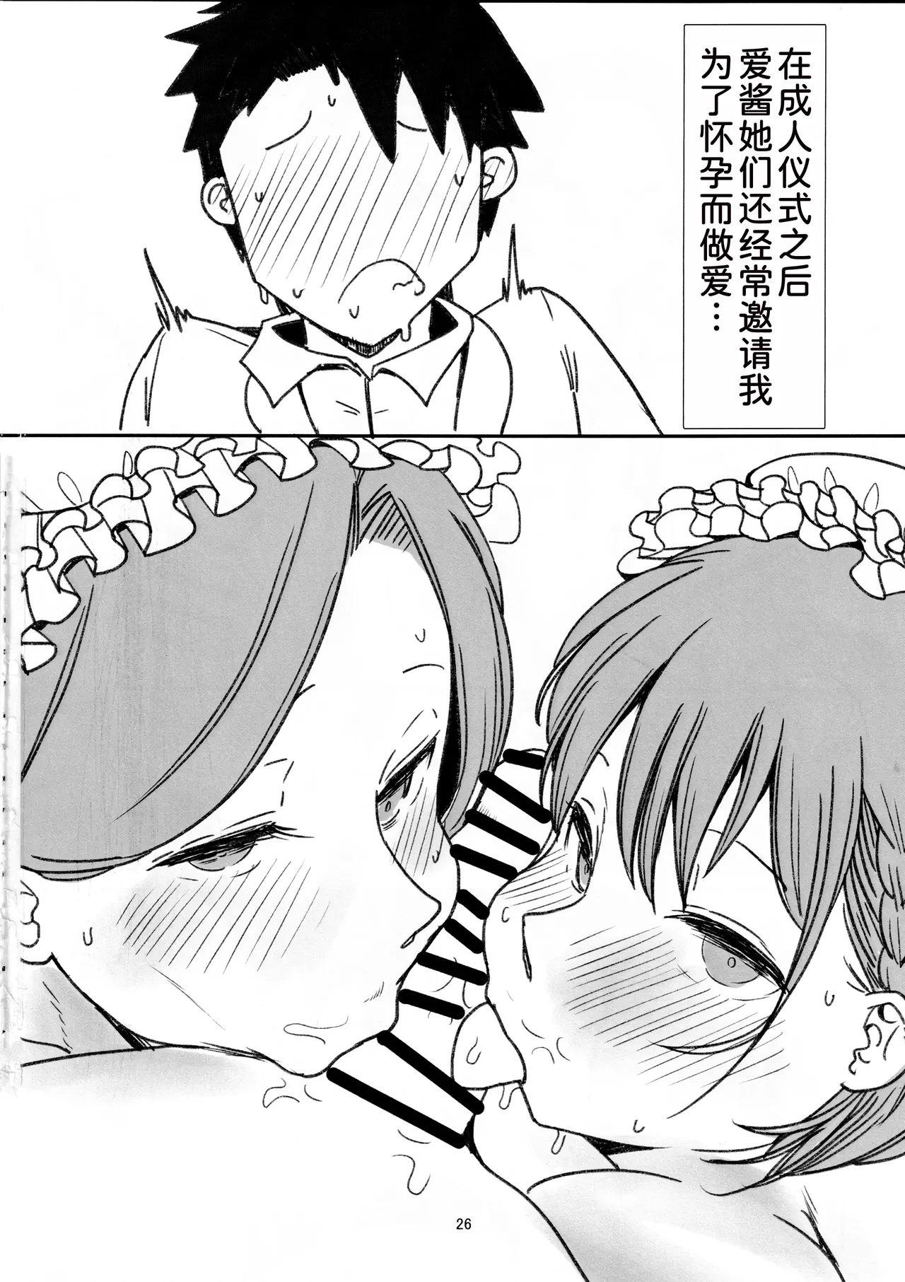 หน้า 26