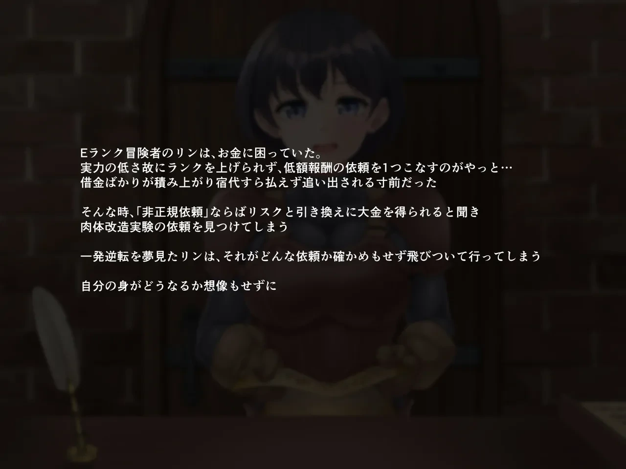 [Gensou no Yume] E Rank boukensya hiseikiirai ni tewodasuto kaerenaku narimashita