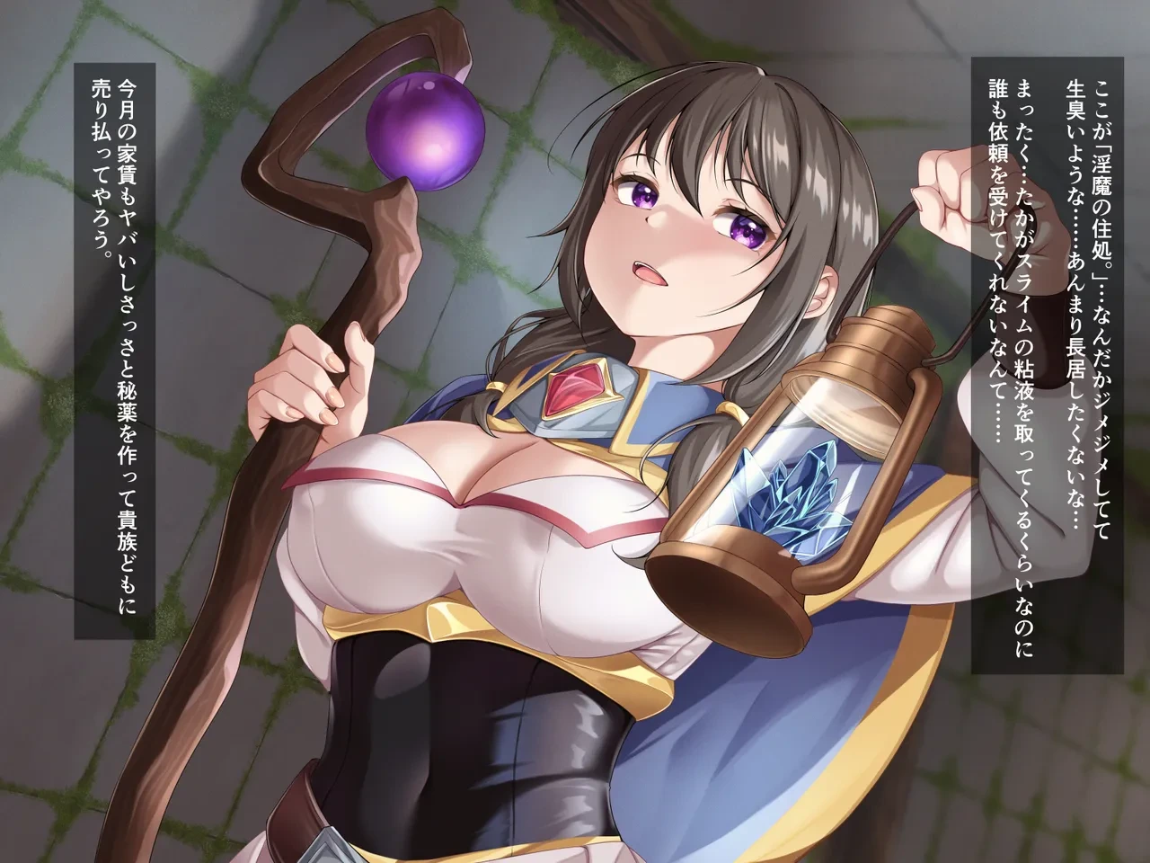 [Gensou no Yume] Ero slime dungeon ～slime sozai wo torini kitahazuga kairakuduke ni saremashita～