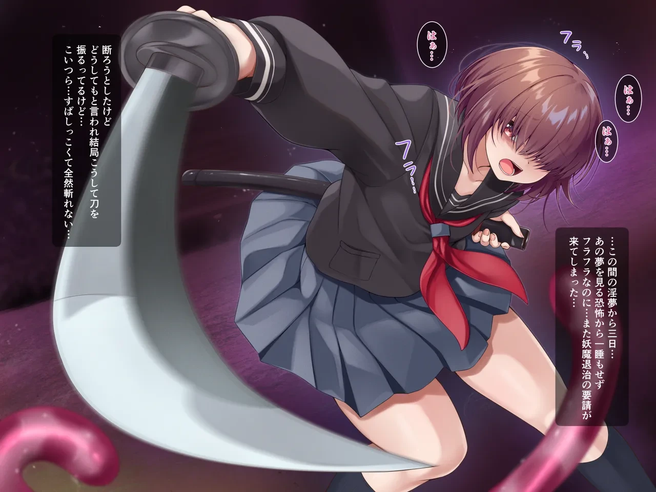 [Gensou no Yume] Inkyakei mekakure taimashi ~naedokoka nikutai kaizou hen~