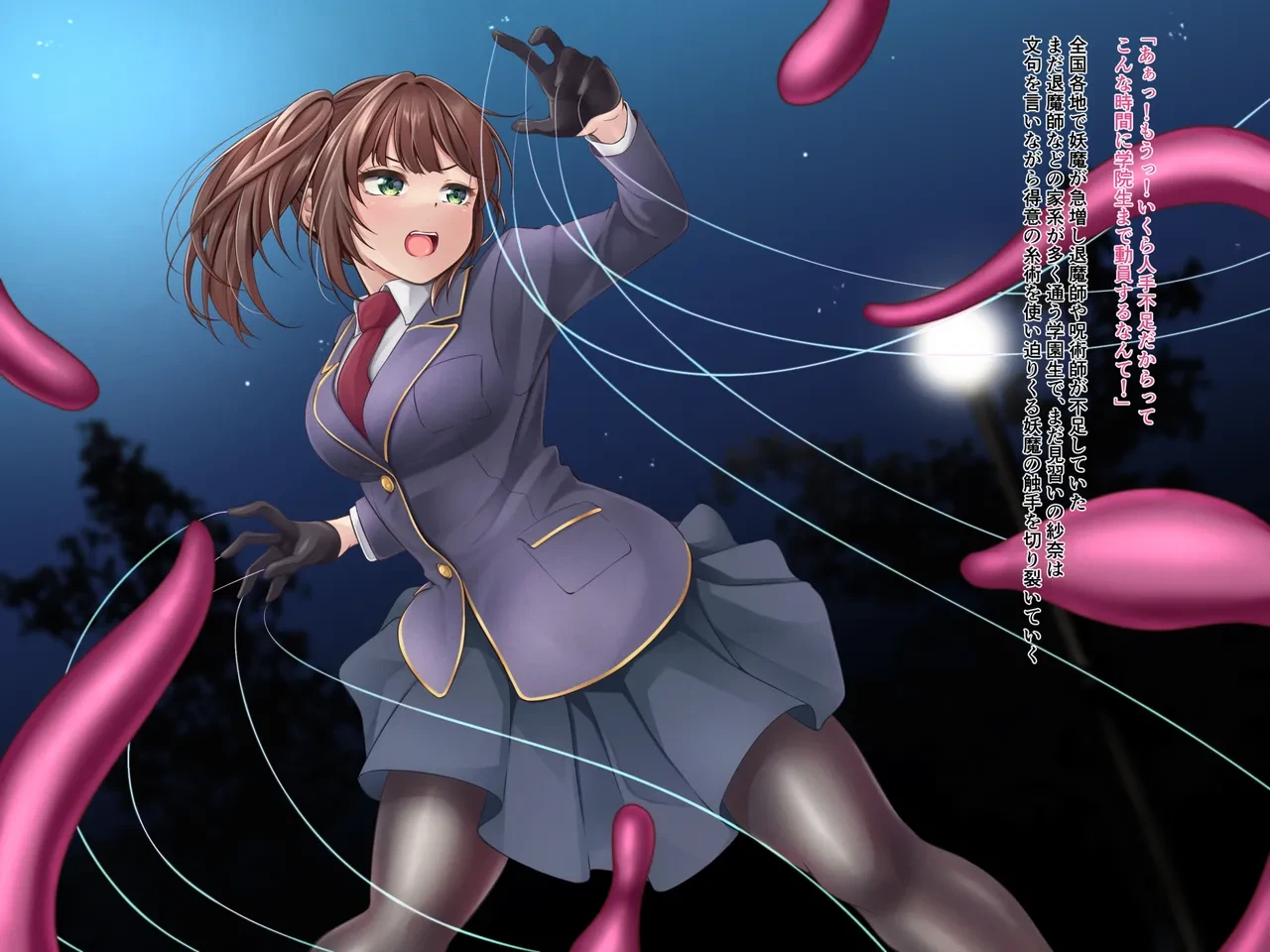 [Gensou no Yume] Naedokoka sanran jigoku ~Hansyoku naedoko ni sareta minarai itojyutsushi~
