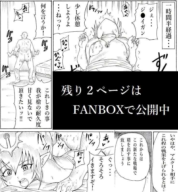 Ninnindo Tonsuke "Uncle Loves Loli" Tiki Edition