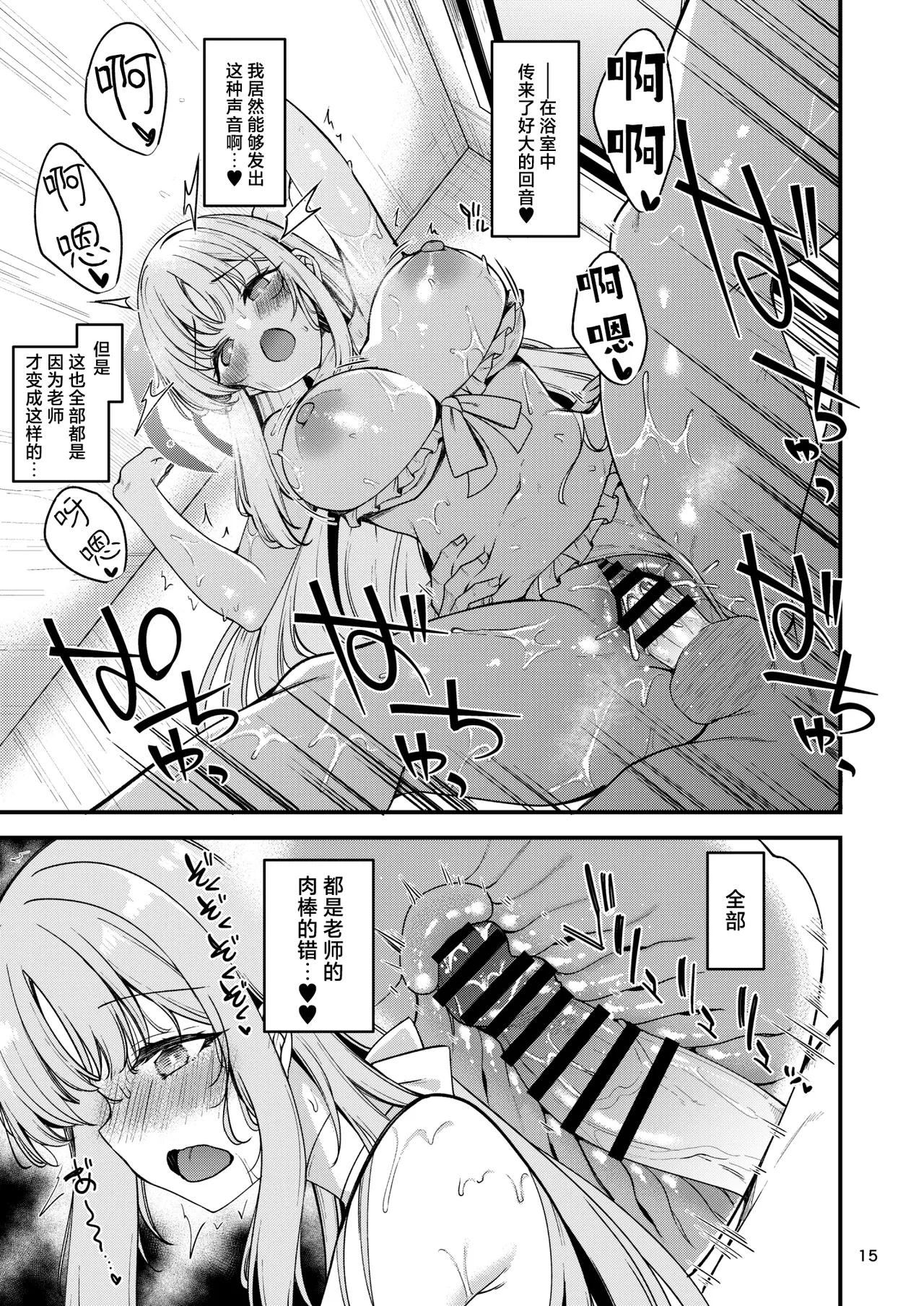 หน้า 15