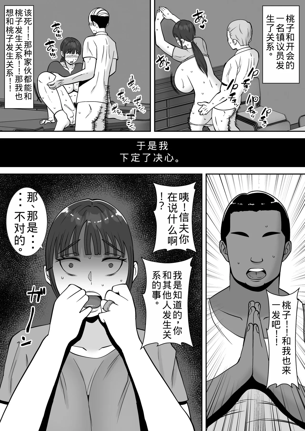 หน้า 12