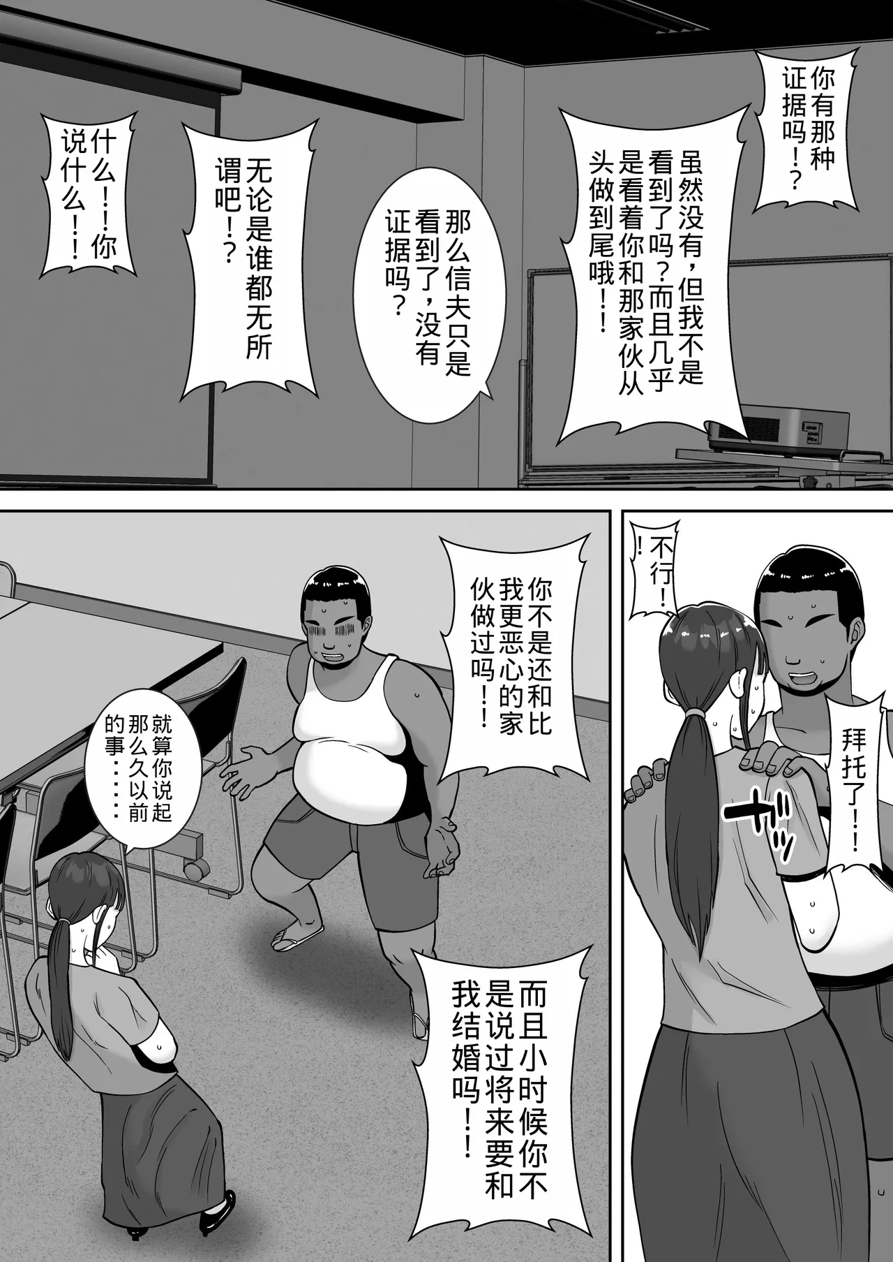 หน้า 13