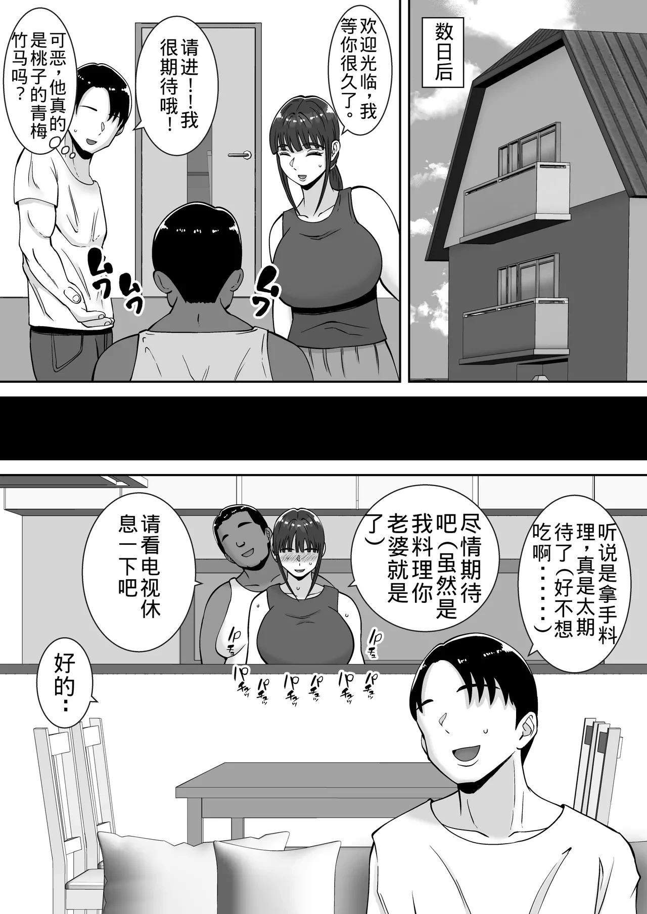 หน้า 30