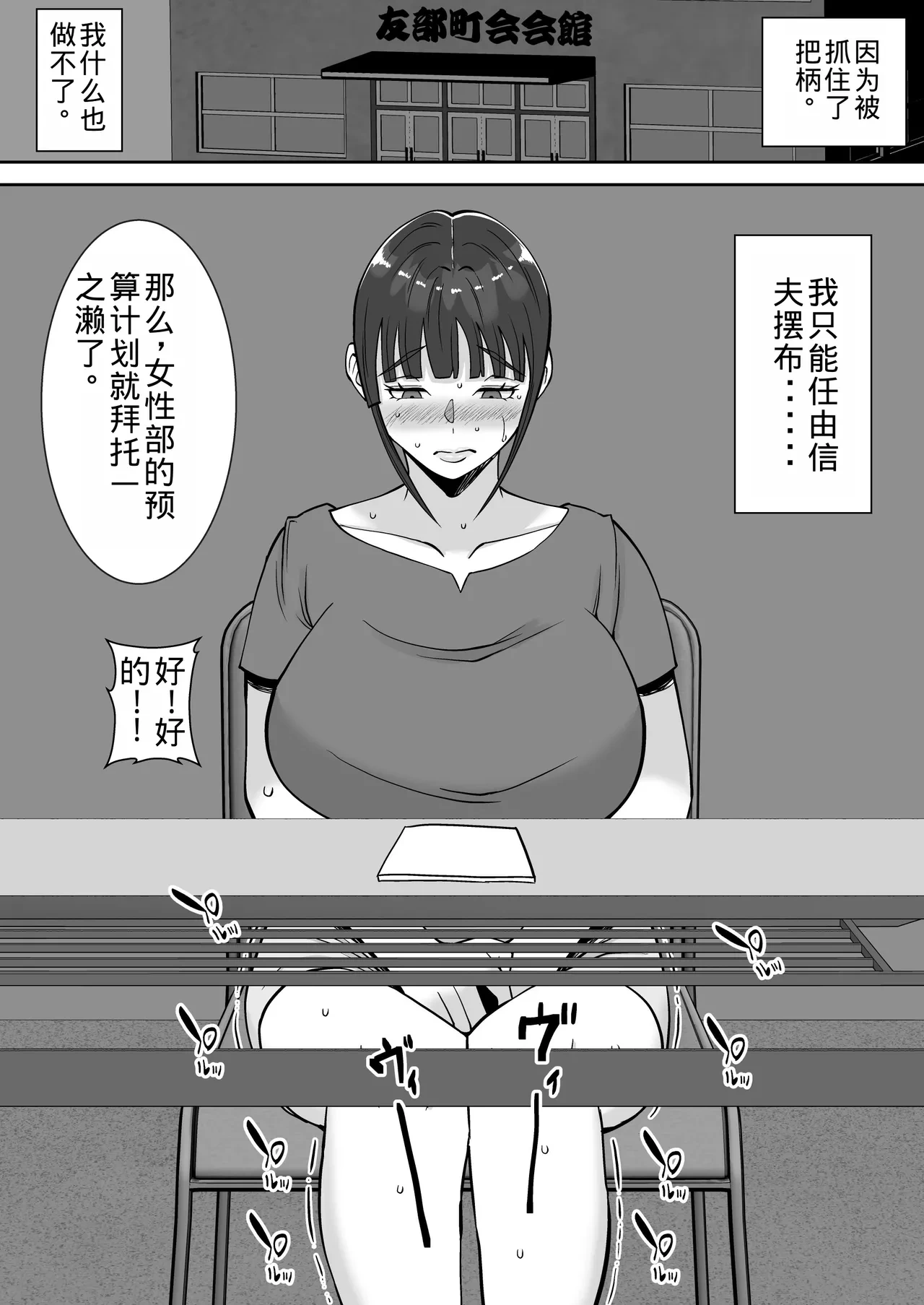 หน้า 37