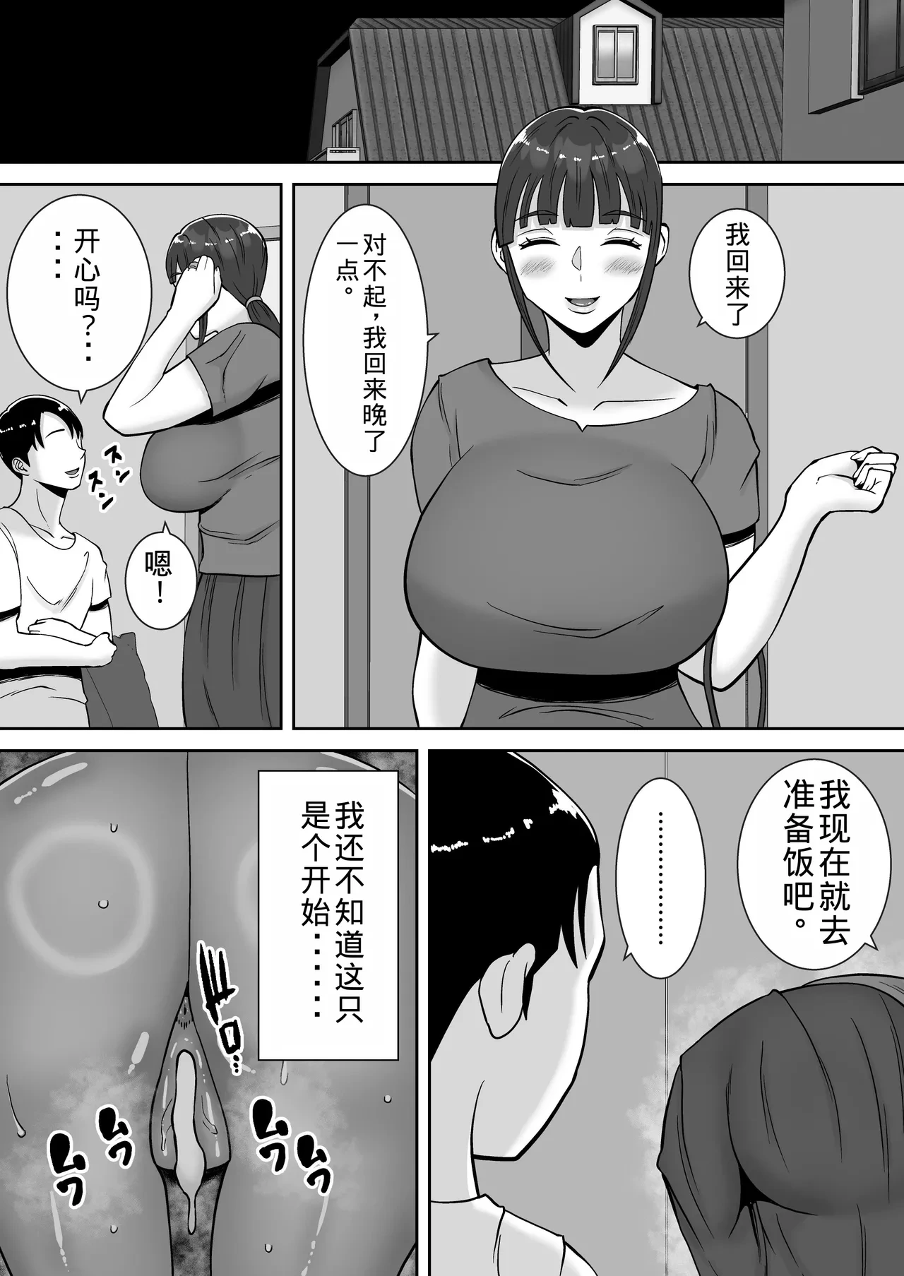 หน้า 67