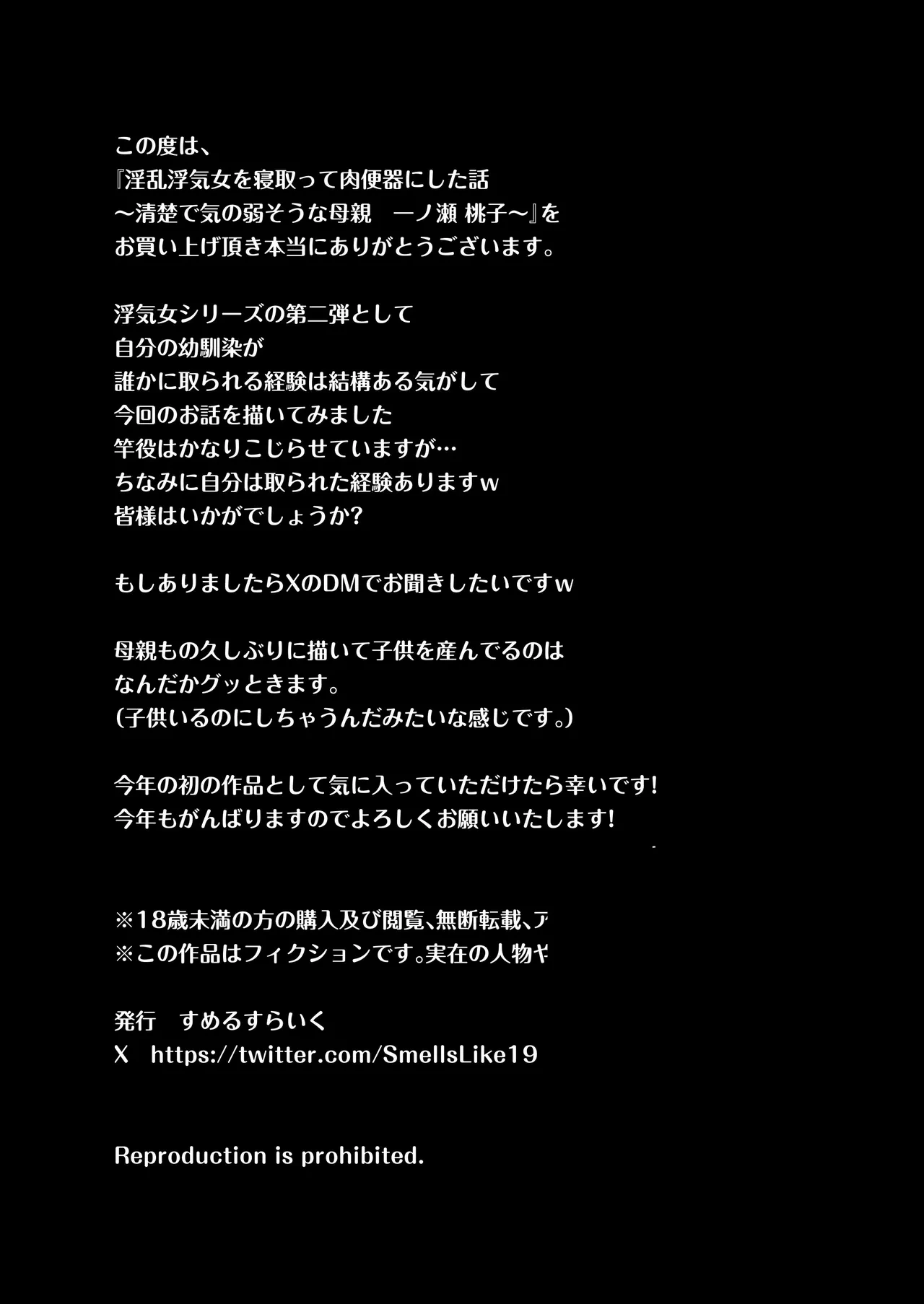 หน้า 68