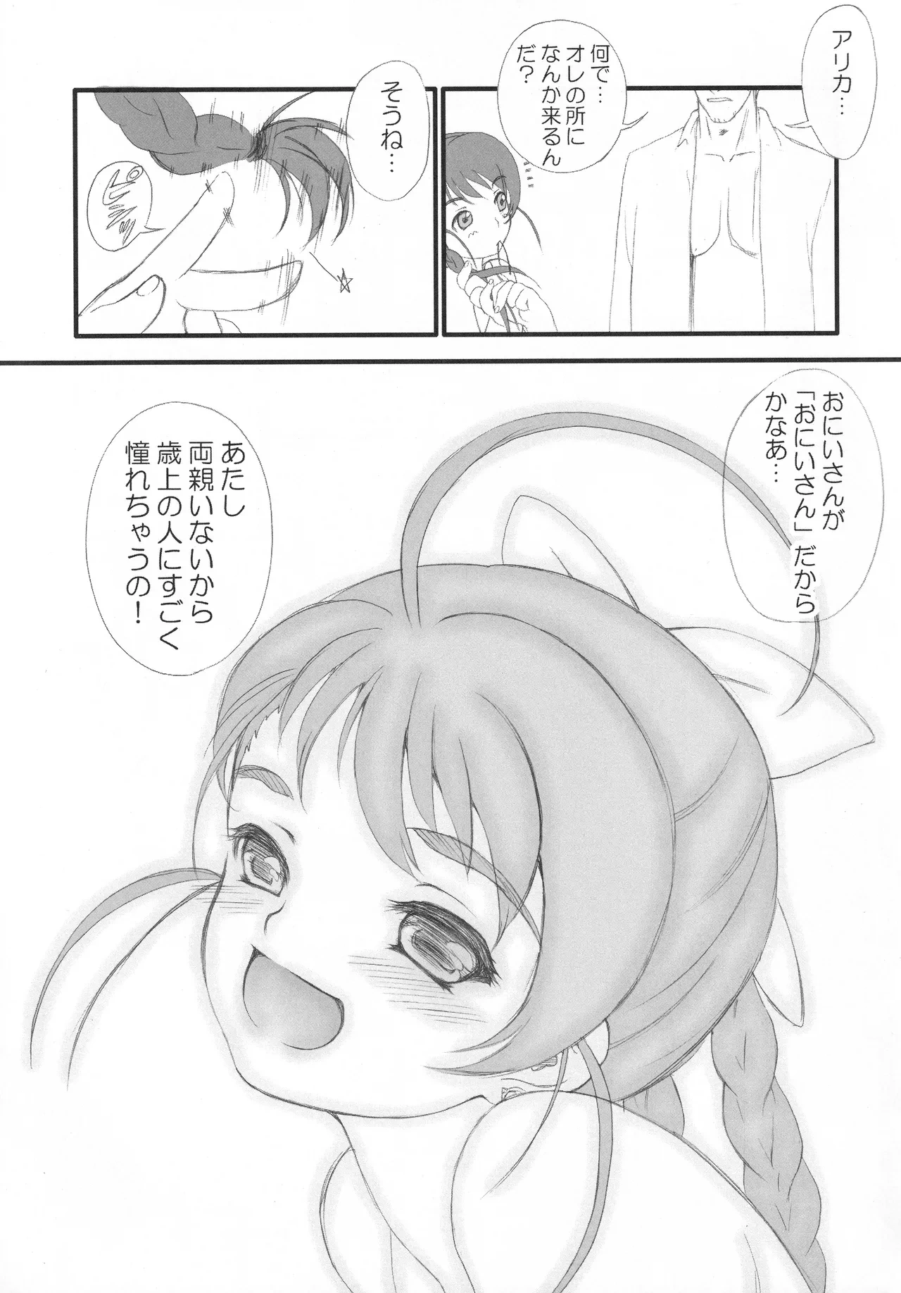 หน้า 18