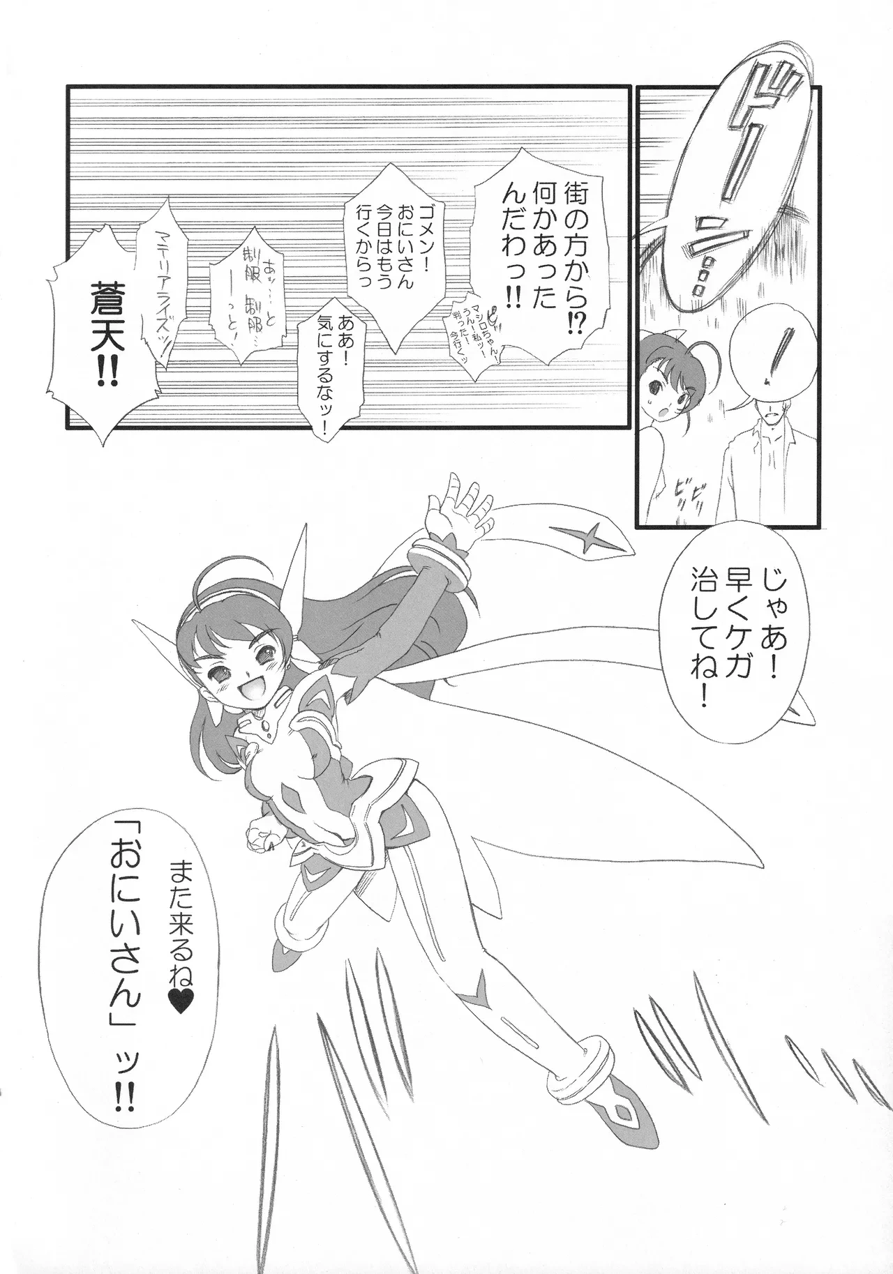 หน้า 19