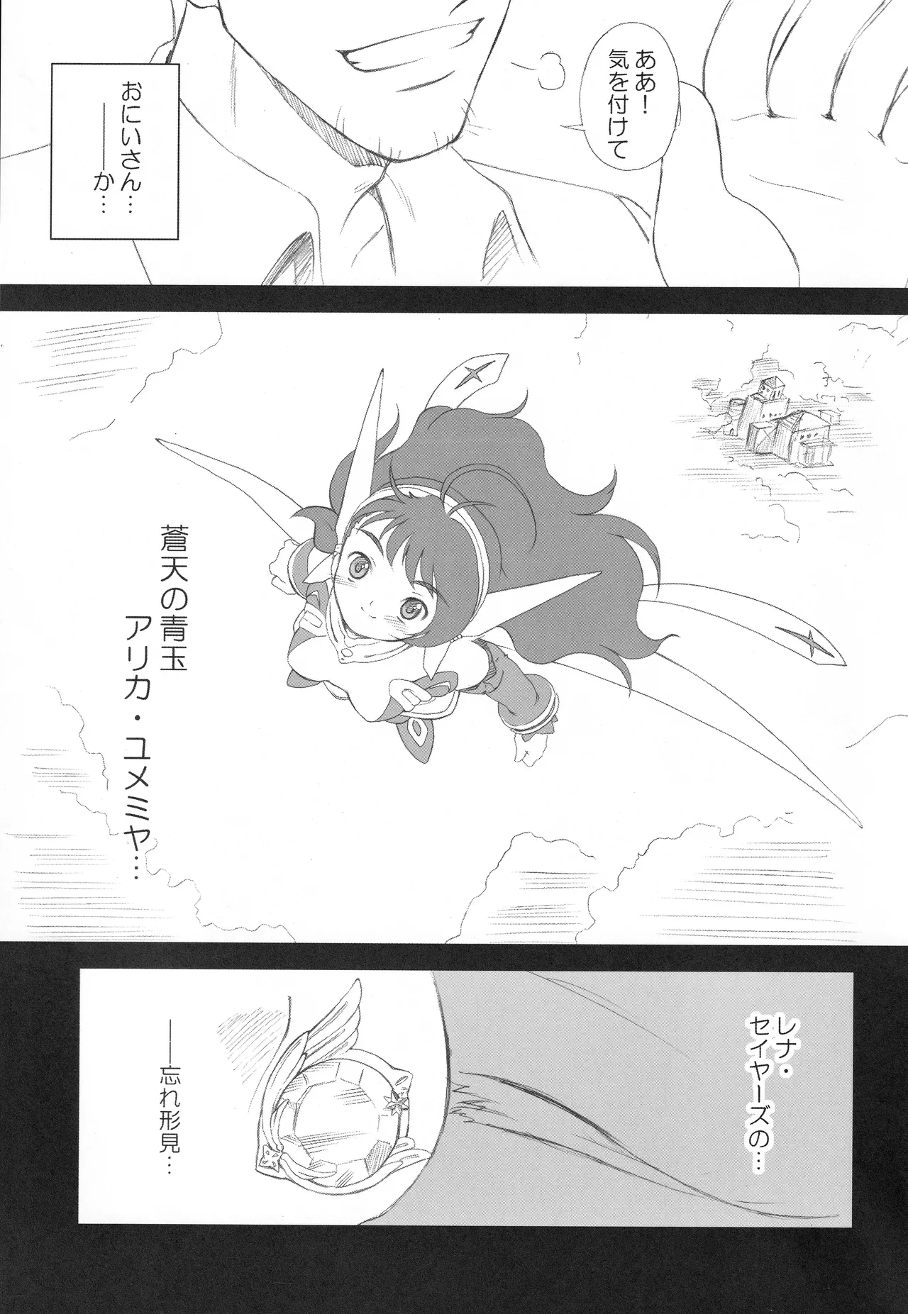 หน้า 20